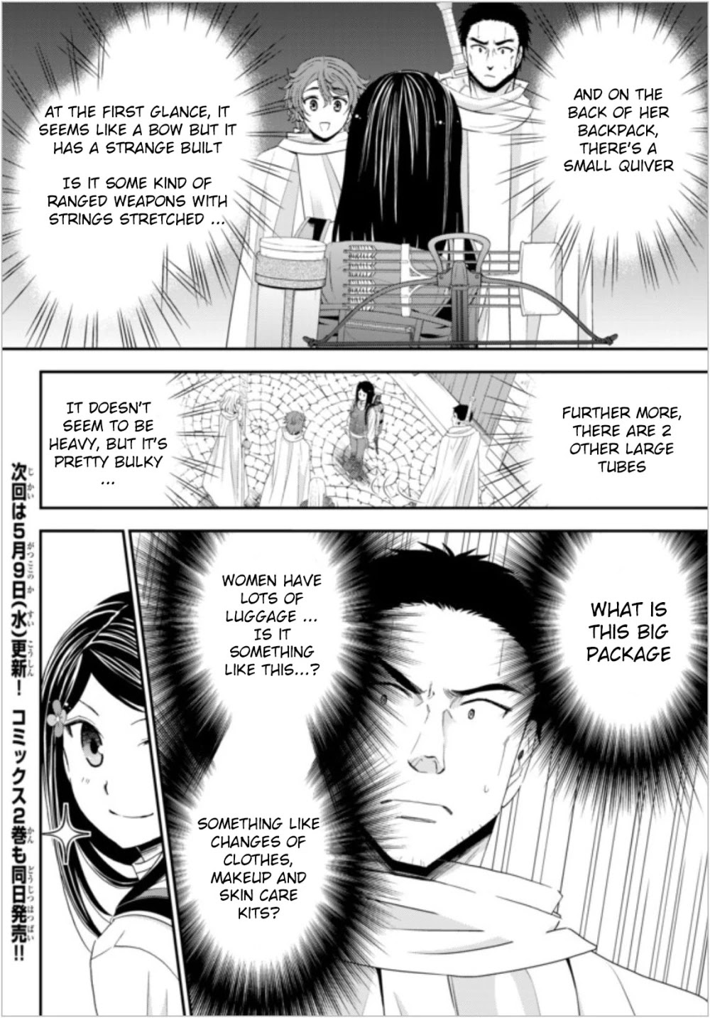 Saving 80,000 Gold Coins in the Different World for My Old Age chapter 18 page 18