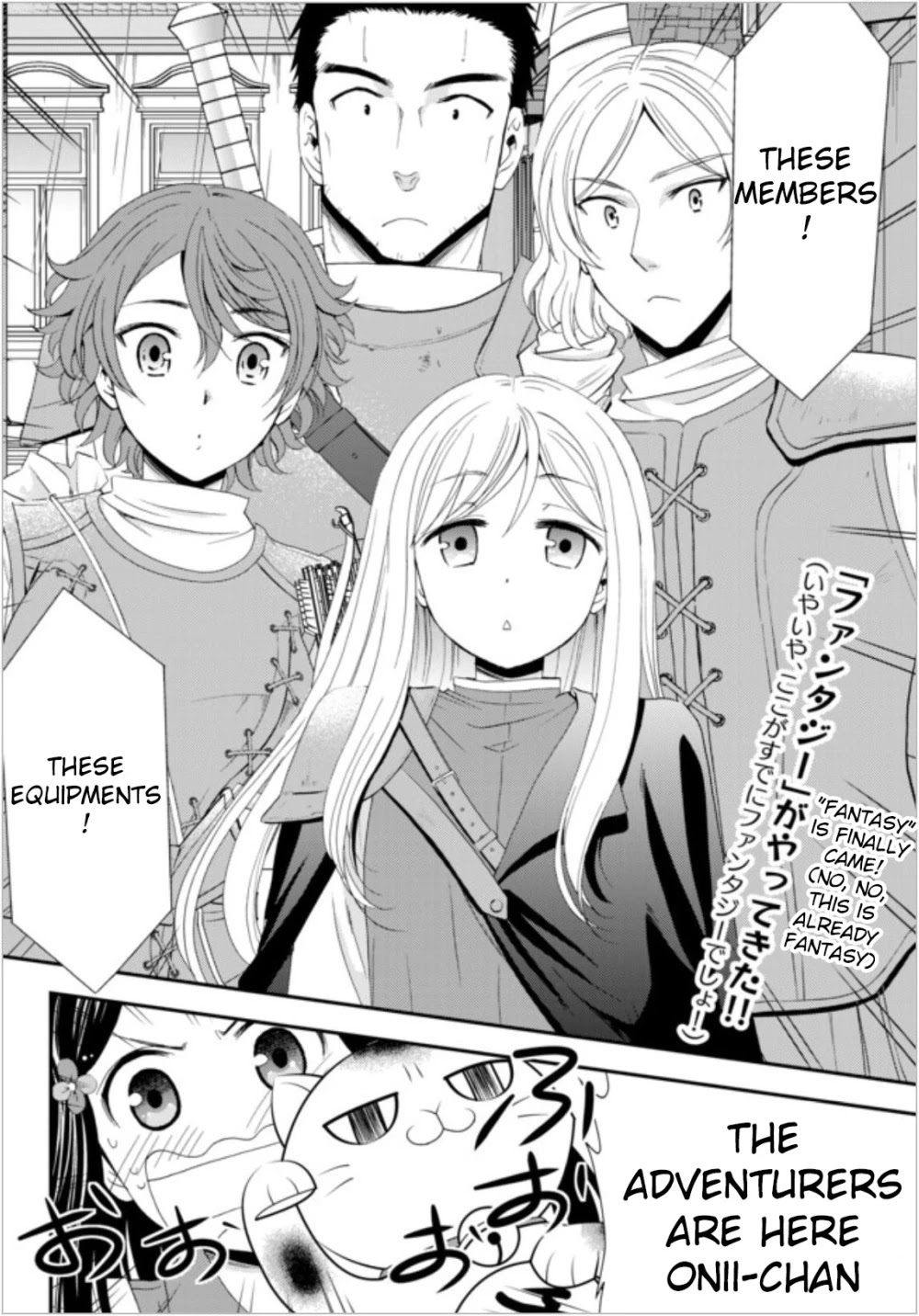 Saving 80,000 Gold Coins in the Different World for My Old Age chapter 18 page 2