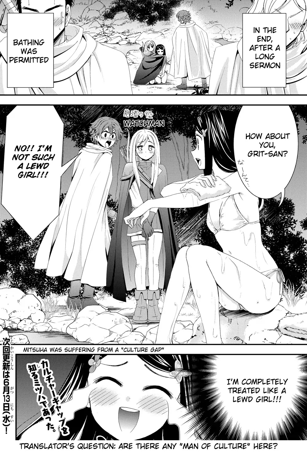 Saving 80,000 Gold Coins in the Different World for My Old Age chapter 19.2 page 12