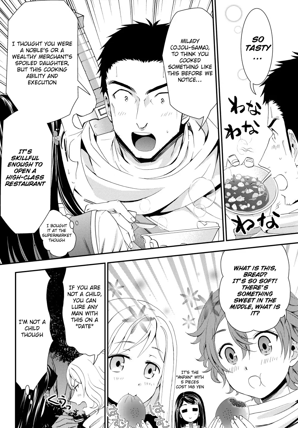 Saving 80,000 Gold Coins in the Different World for My Old Age chapter 19.2 page 2