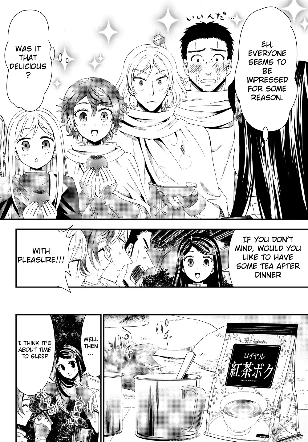 Saving 80,000 Gold Coins in the Different World for My Old Age chapter 19.2 page 6