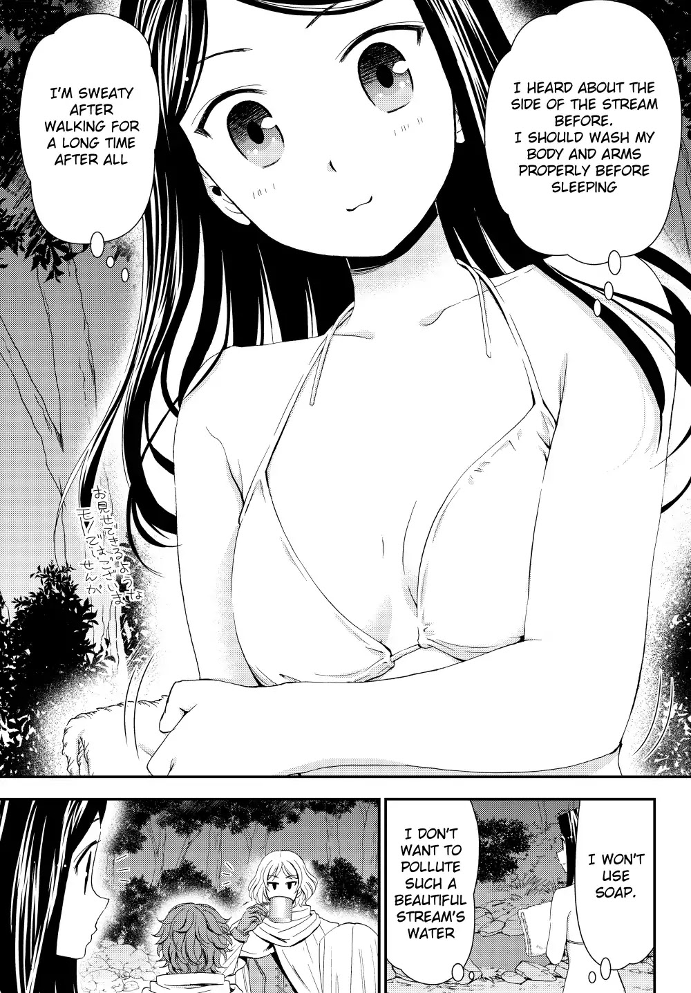 Saving 80,000 Gold Coins in the Different World for My Old Age chapter 19.2 page 9