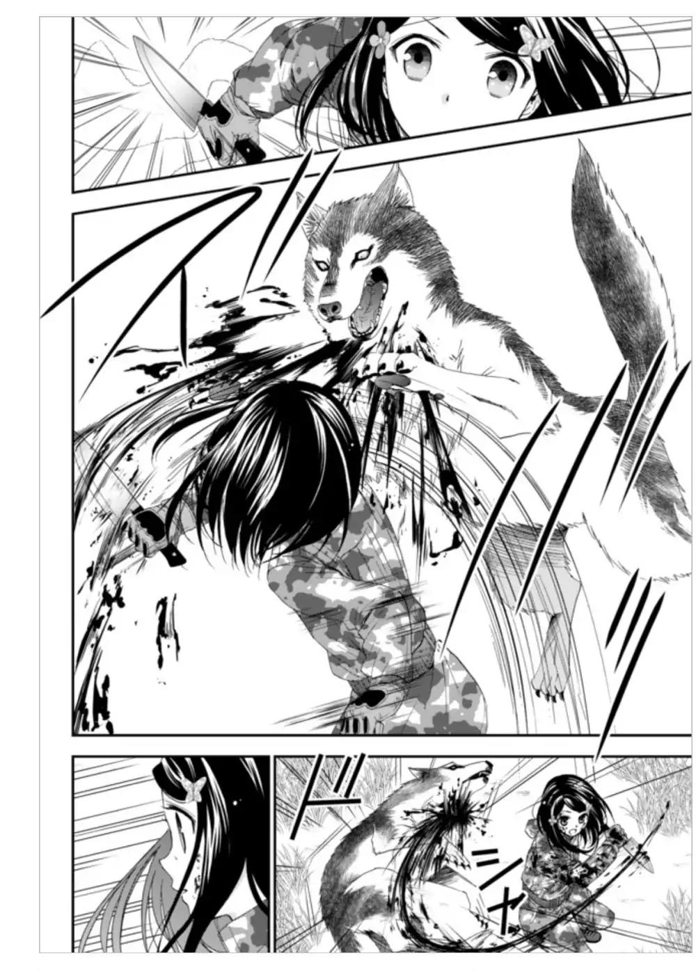 Saving 80,000 Gold Coins in the Different World for My Old Age chapter 2 page 15