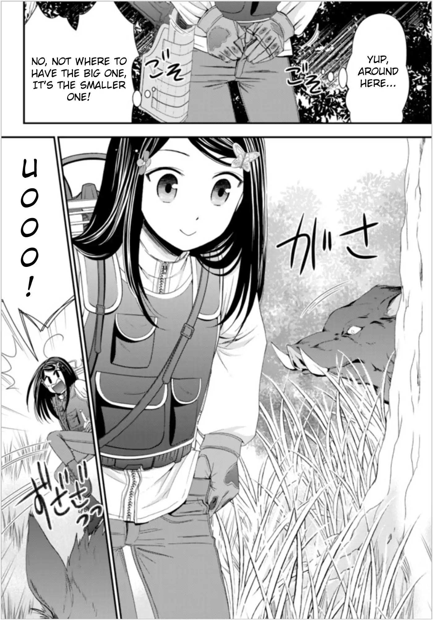 Saving 80,000 Gold Coins in the Different World for My Old Age chapter 20 page 12