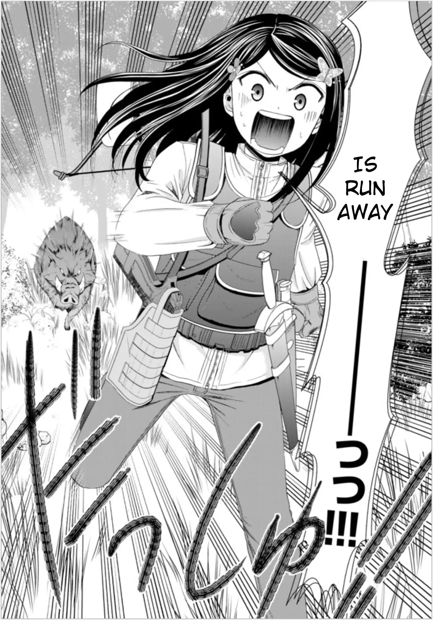 Saving 80,000 Gold Coins in the Different World for My Old Age chapter 20 page 14