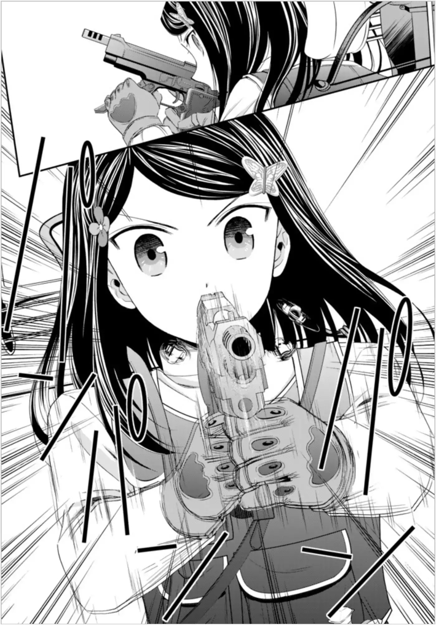 Saving 80,000 Gold Coins in the Different World for My Old Age chapter 20 page 16