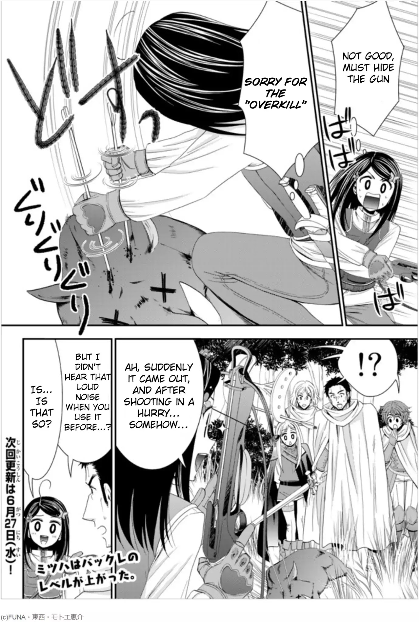 Saving 80,000 Gold Coins in the Different World for My Old Age chapter 20 page 18