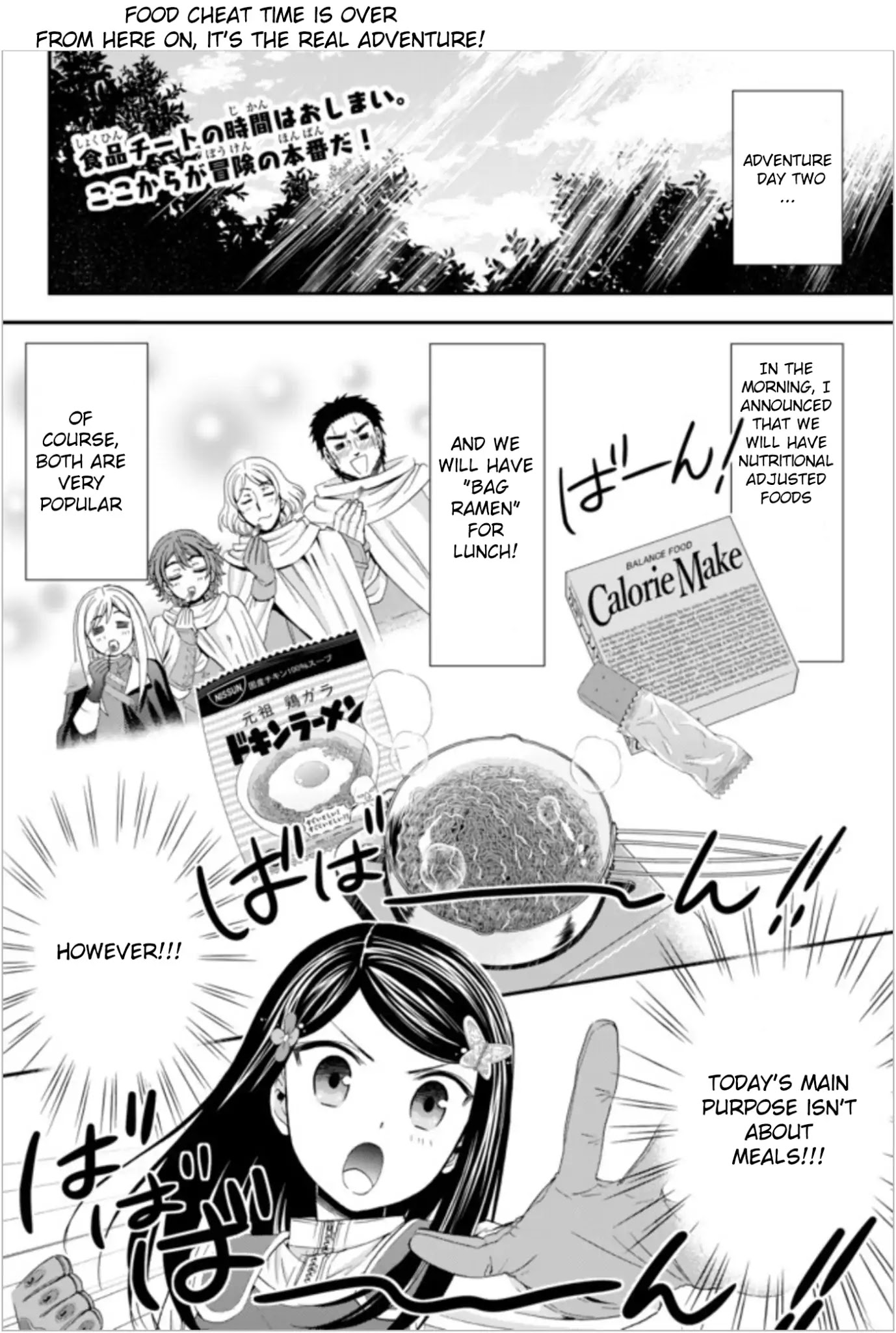 Saving 80,000 Gold Coins in the Different World for My Old Age chapter 20 page 2