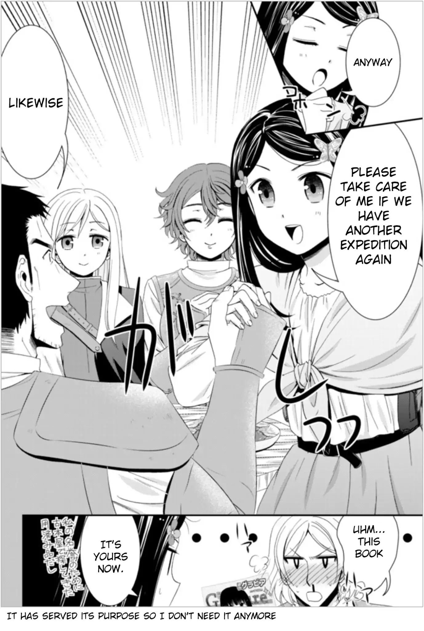 Saving 80,000 Gold Coins in the Different World for My Old Age chapter 21 page 10