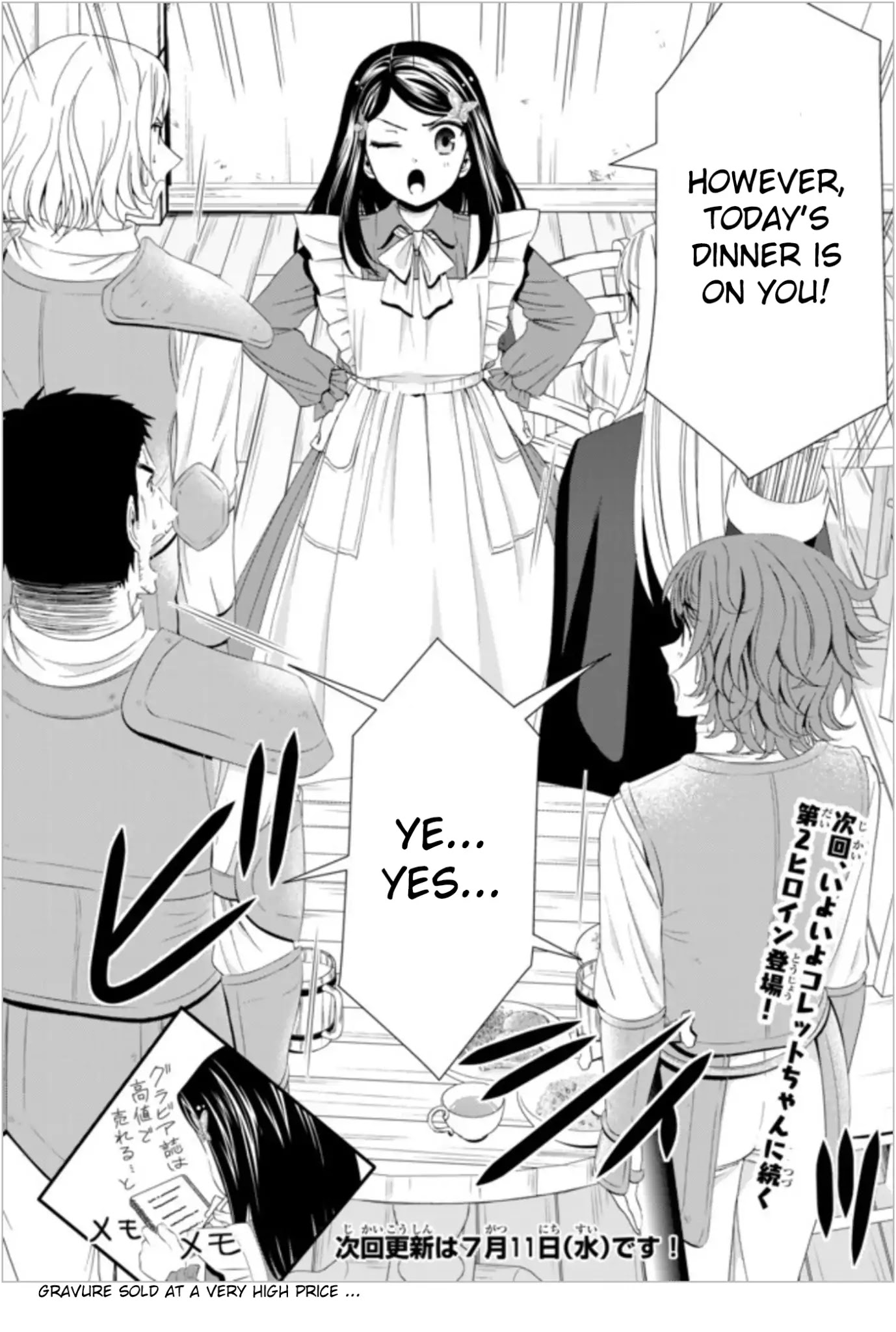 Saving 80,000 Gold Coins in the Different World for My Old Age chapter 21 page 16