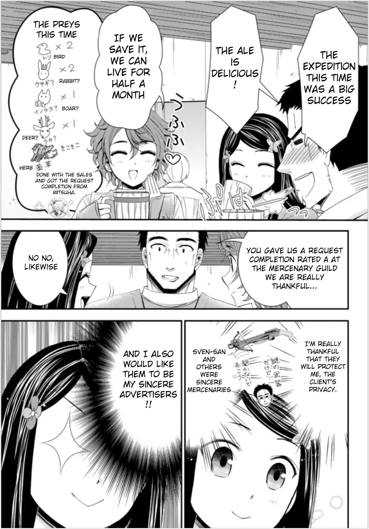 Saving 80,000 Gold Coins in the Different World for My Old Age chapter 21 page 3