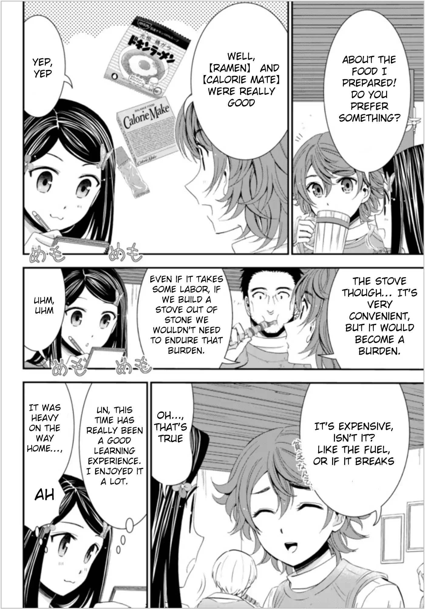 Saving 80,000 Gold Coins in the Different World for My Old Age chapter 21 page 4