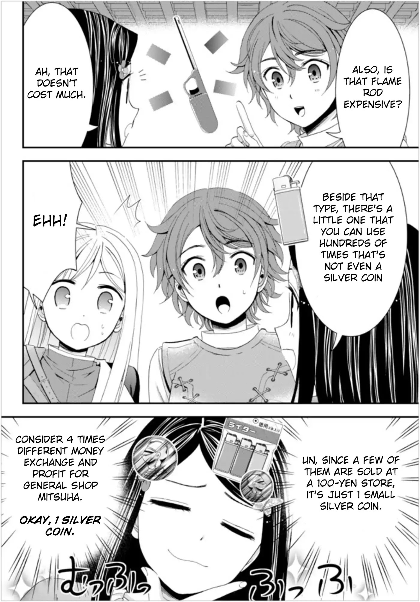 Saving 80,000 Gold Coins in the Different World for My Old Age chapter 21 page 6