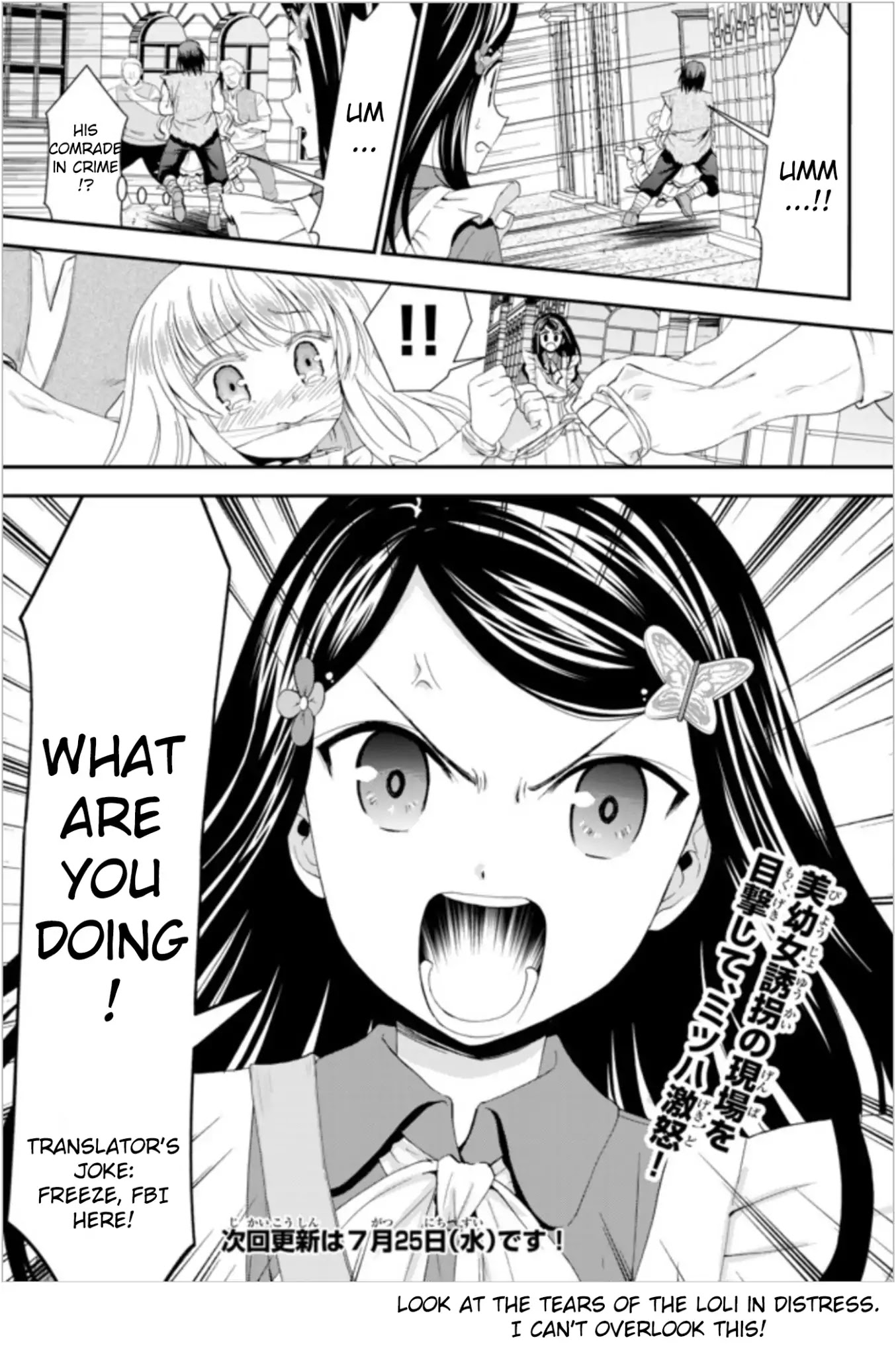 Saving 80,000 Gold Coins in the Different World for My Old Age chapter 22.1 page 11