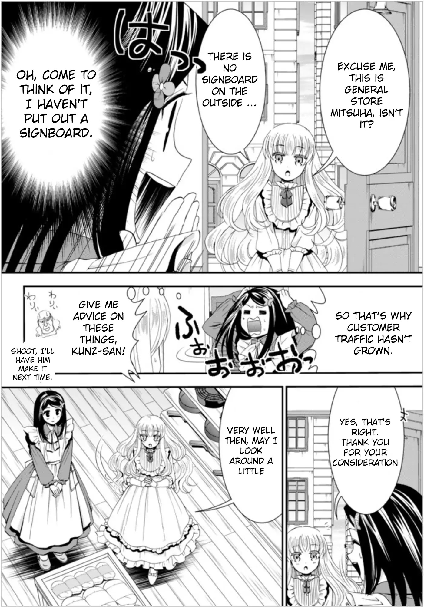 Saving 80,000 Gold Coins in the Different World for My Old Age chapter 22.1 page 4