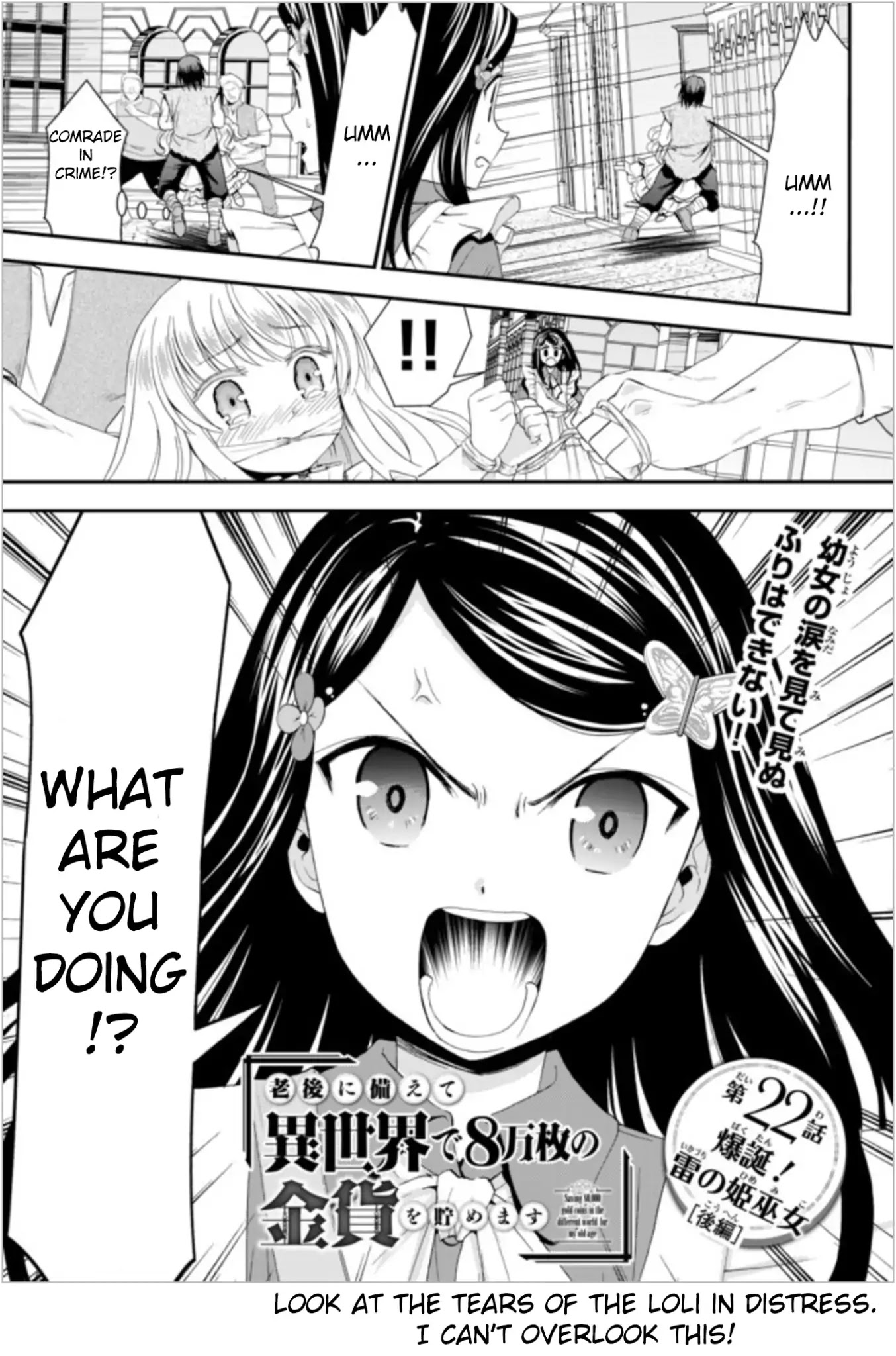 Saving 80,000 Gold Coins in the Different World for My Old Age chapter 22.2 page 1