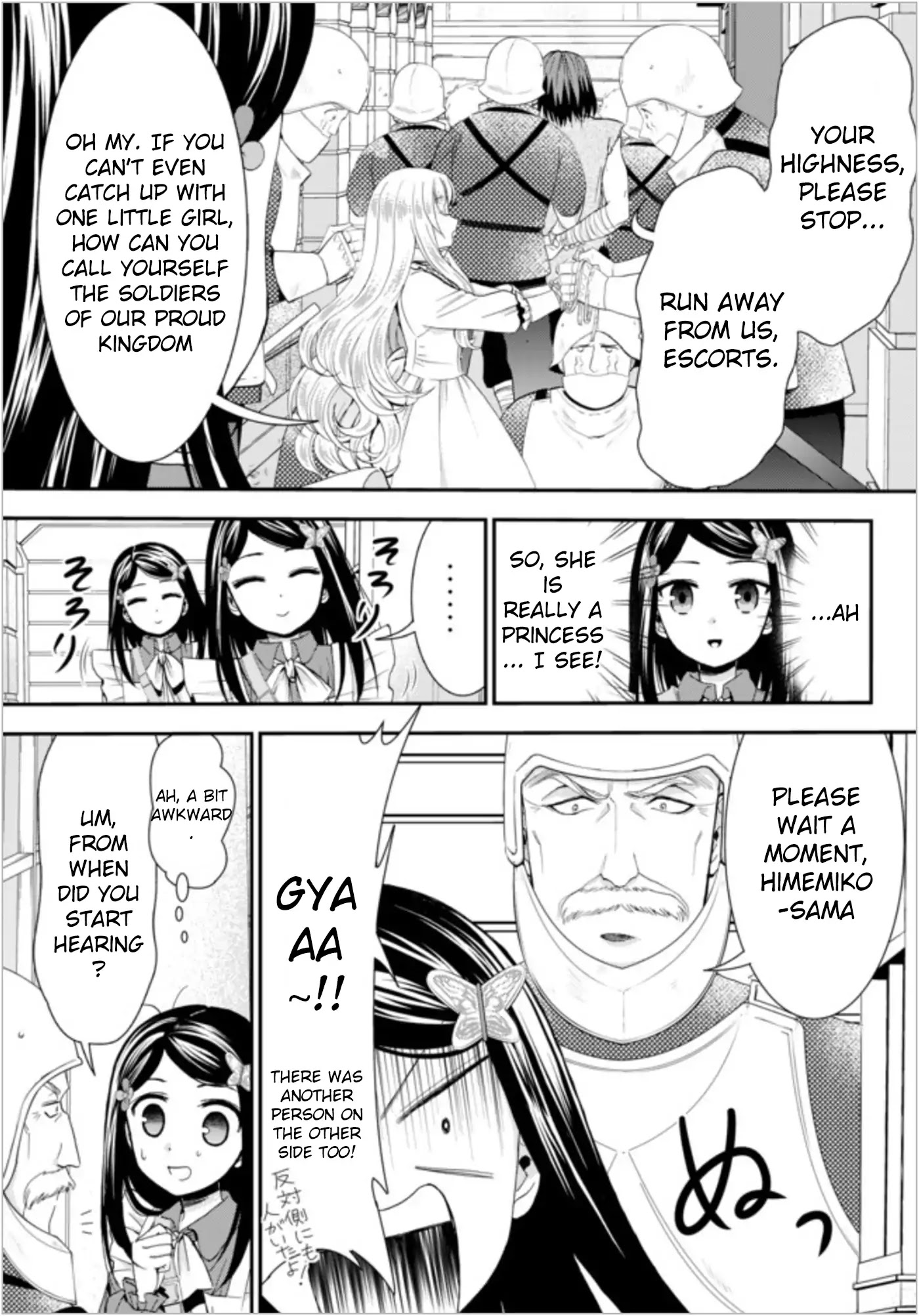 Saving 80,000 Gold Coins in the Different World for My Old Age chapter 22.2 page 11