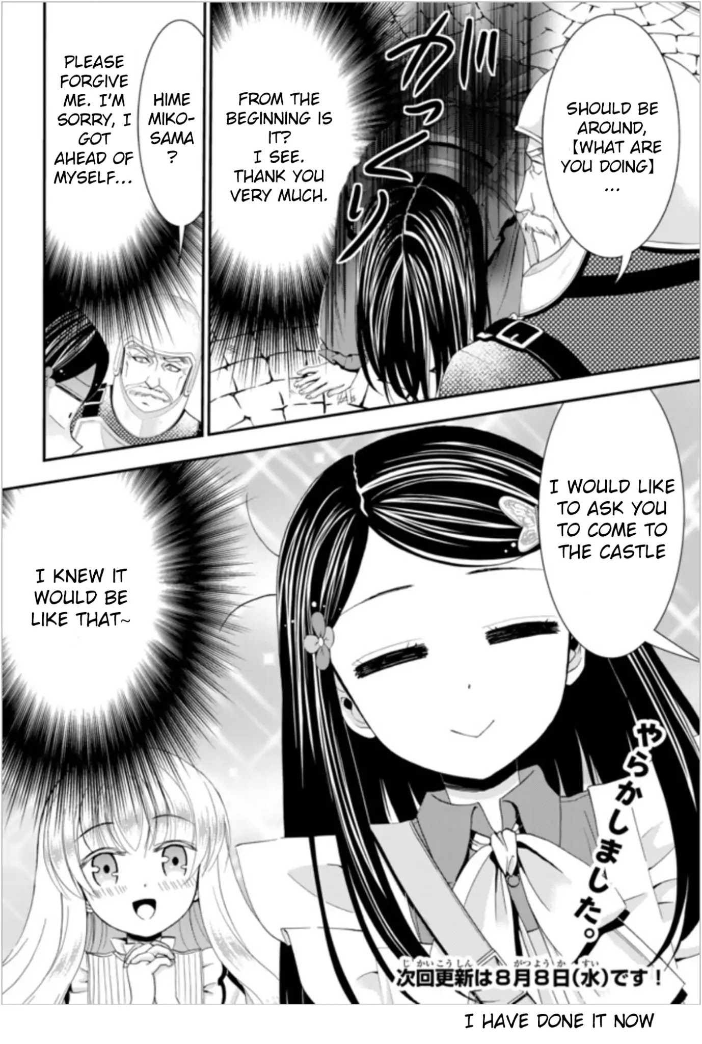 Saving 80,000 Gold Coins in the Different World for My Old Age chapter 22.2 page 12