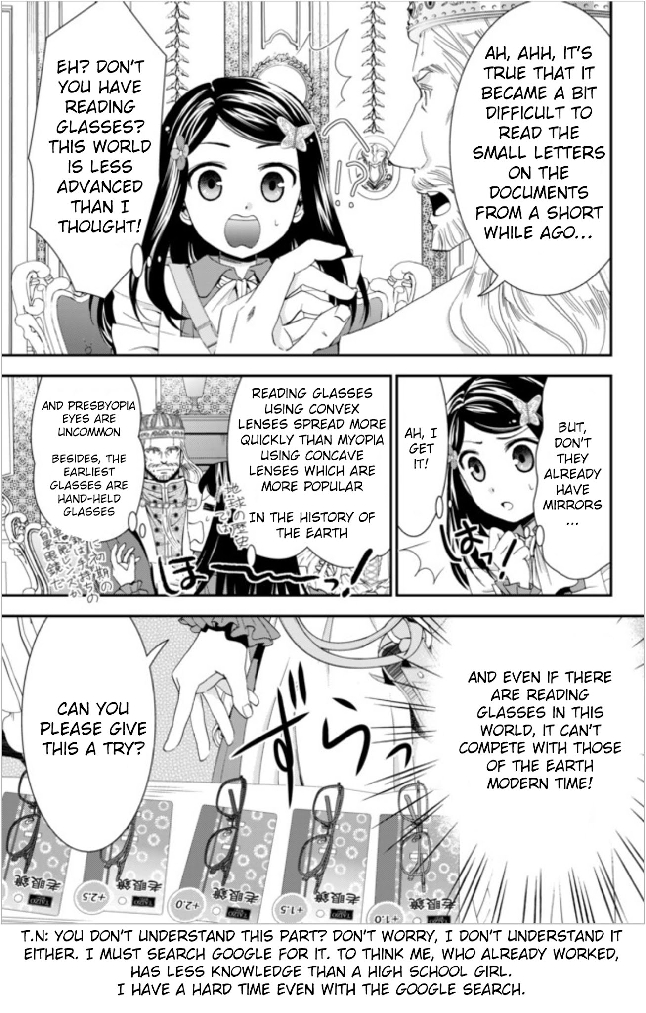 Saving 80,000 Gold Coins in the Different World for My Old Age chapter 23 page 13