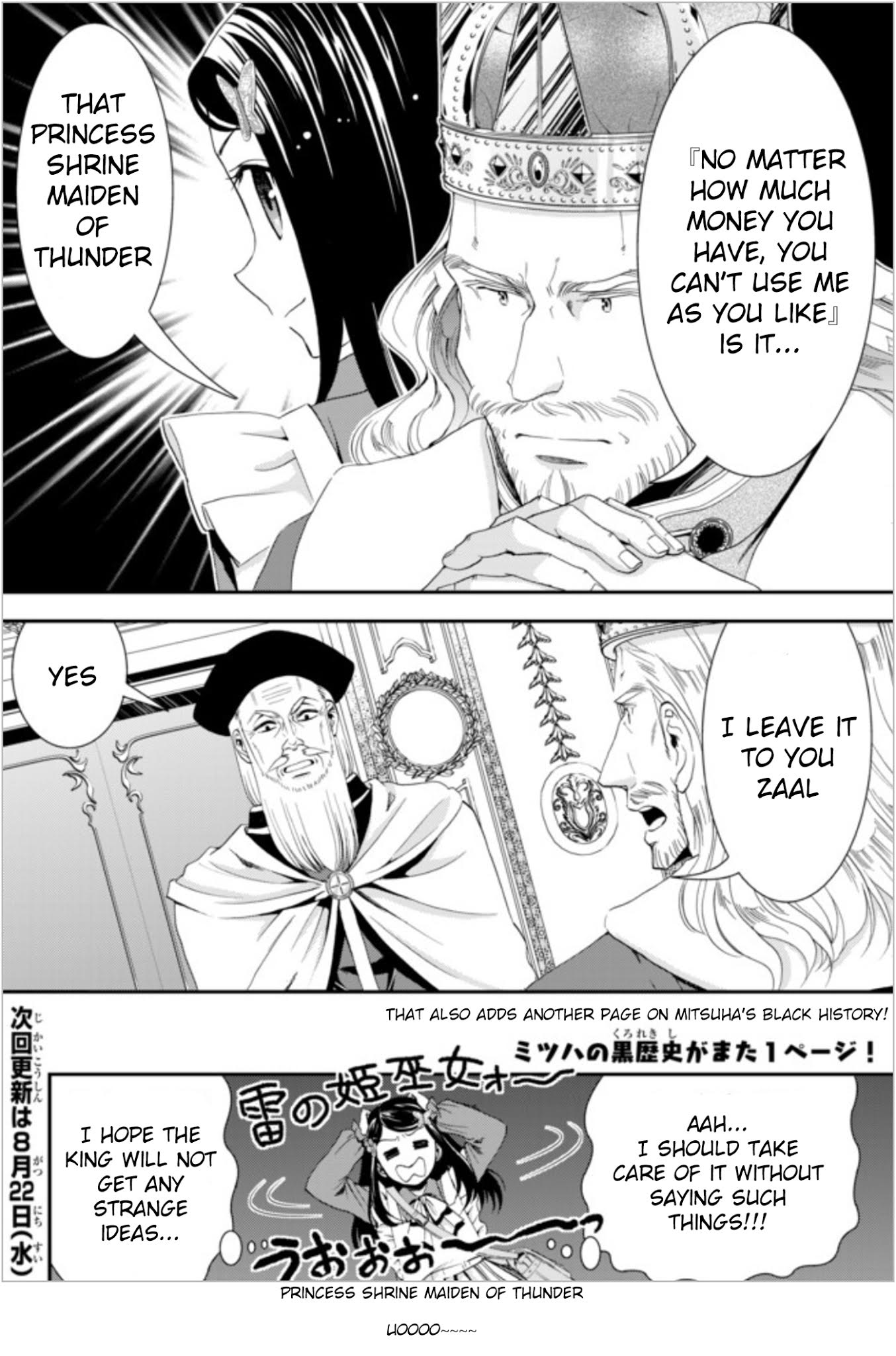 Saving 80,000 Gold Coins in the Different World for My Old Age chapter 23 page 18