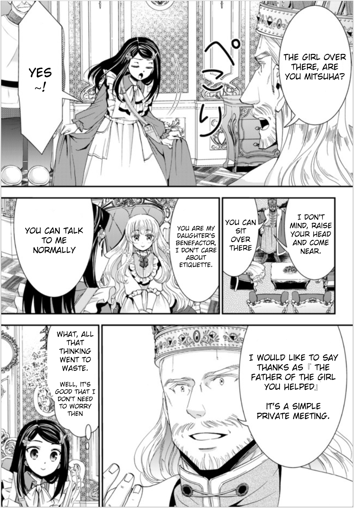 Saving 80,000 Gold Coins in the Different World for My Old Age chapter 23 page 5