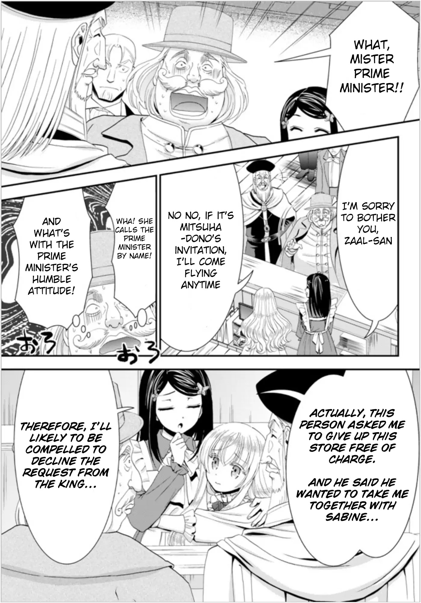 Saving 80,000 Gold Coins in the Different World for My Old Age chapter 24 page 11