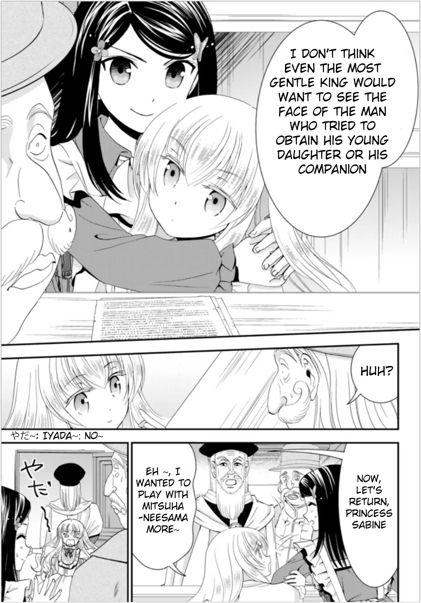 Saving 80,000 Gold Coins in the Different World for My Old Age chapter 24 page 15