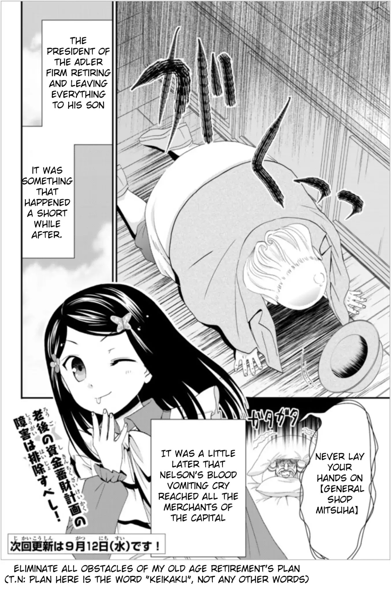 Saving 80,000 Gold Coins in the Different World for My Old Age chapter 24 page 16