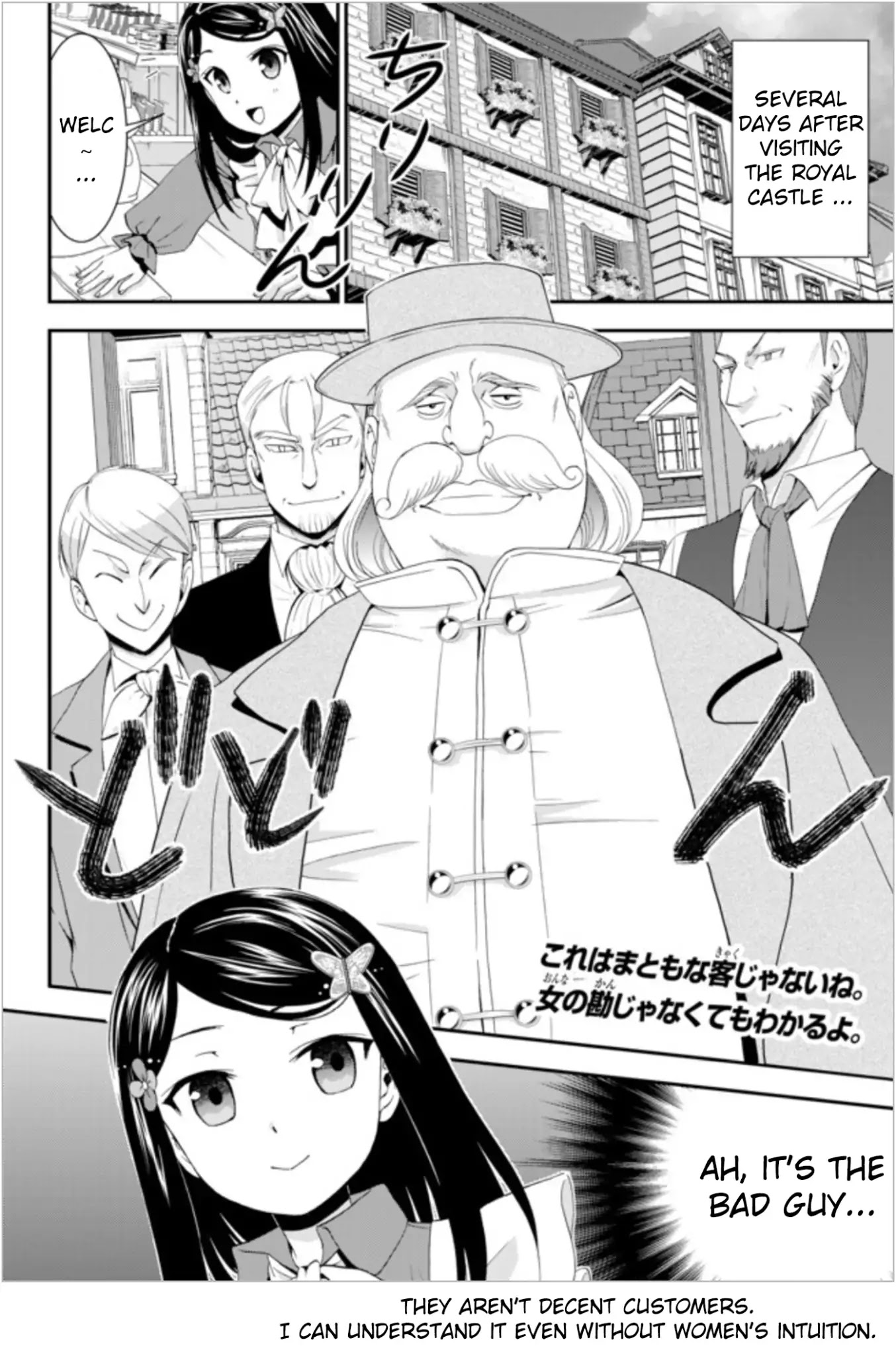 Saving 80,000 Gold Coins in the Different World for My Old Age chapter 24 page 2