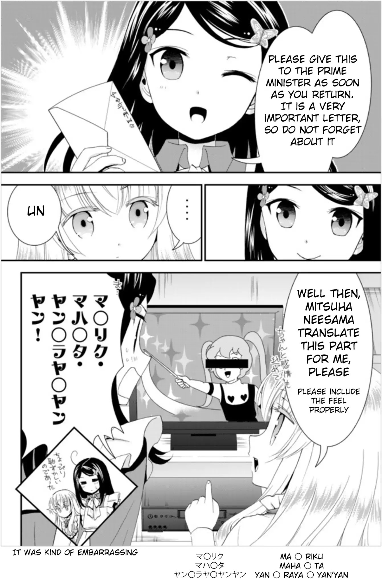 Saving 80,000 Gold Coins in the Different World for My Old Age chapter 24 page 8