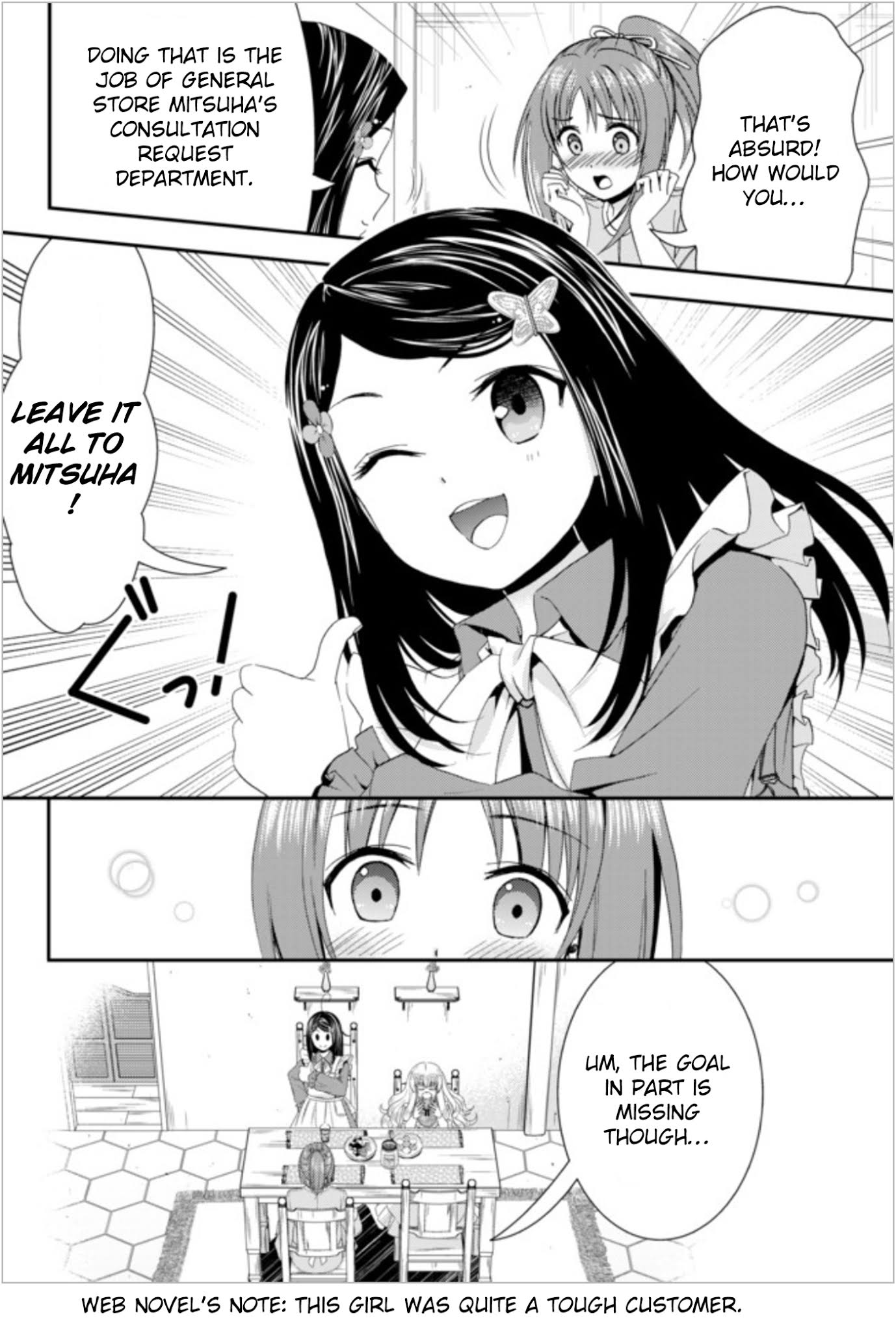 Saving 80,000 Gold Coins in the Different World for My Old Age chapter 25 page 12