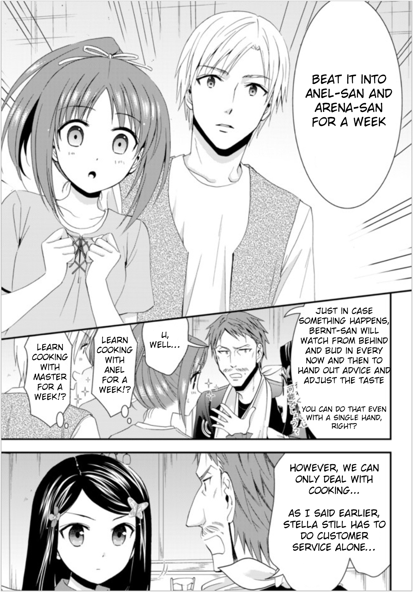 Saving 80,000 Gold Coins in the Different World for My Old Age chapter 25 page 17