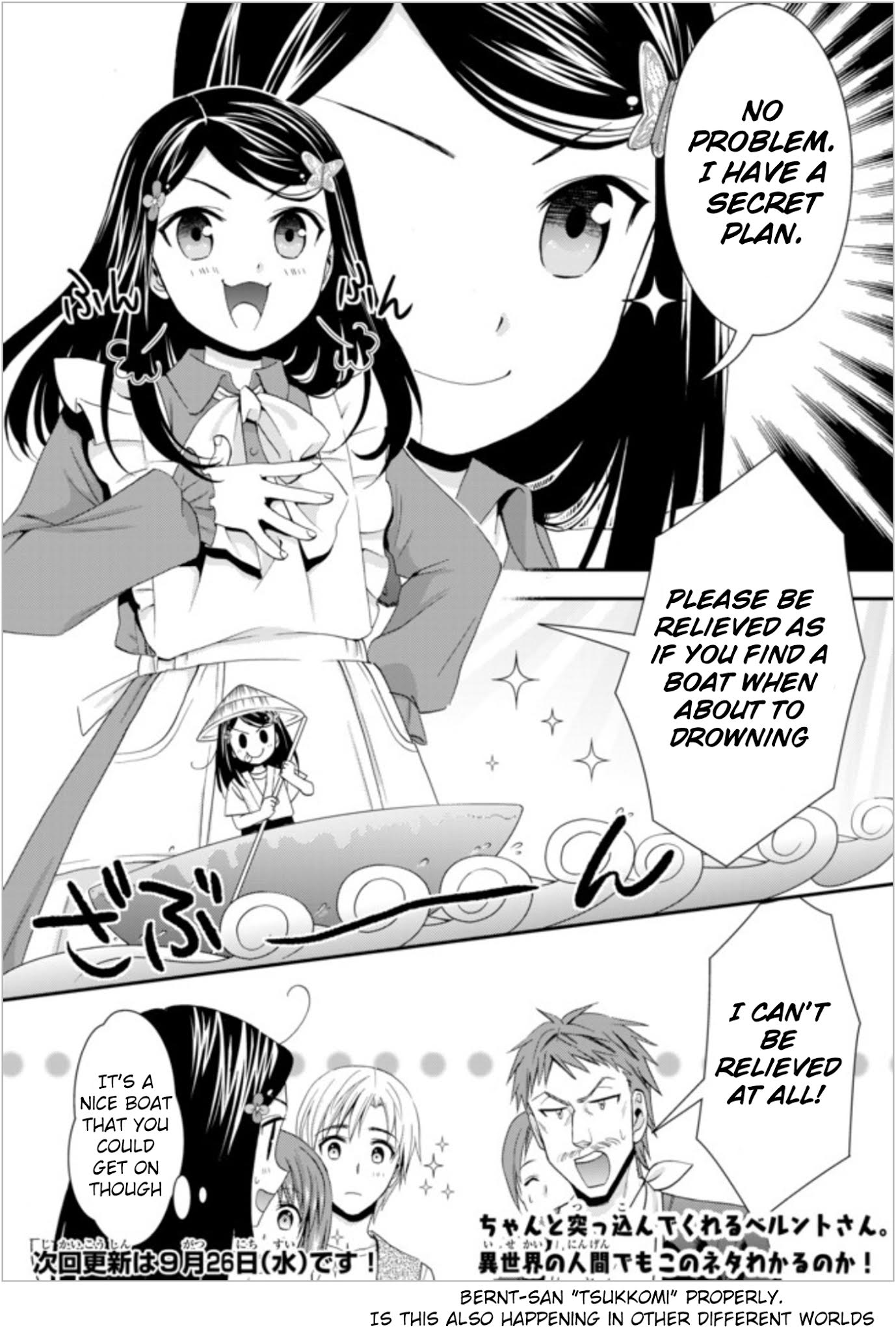 Saving 80,000 Gold Coins in the Different World for My Old Age chapter 25 page 18