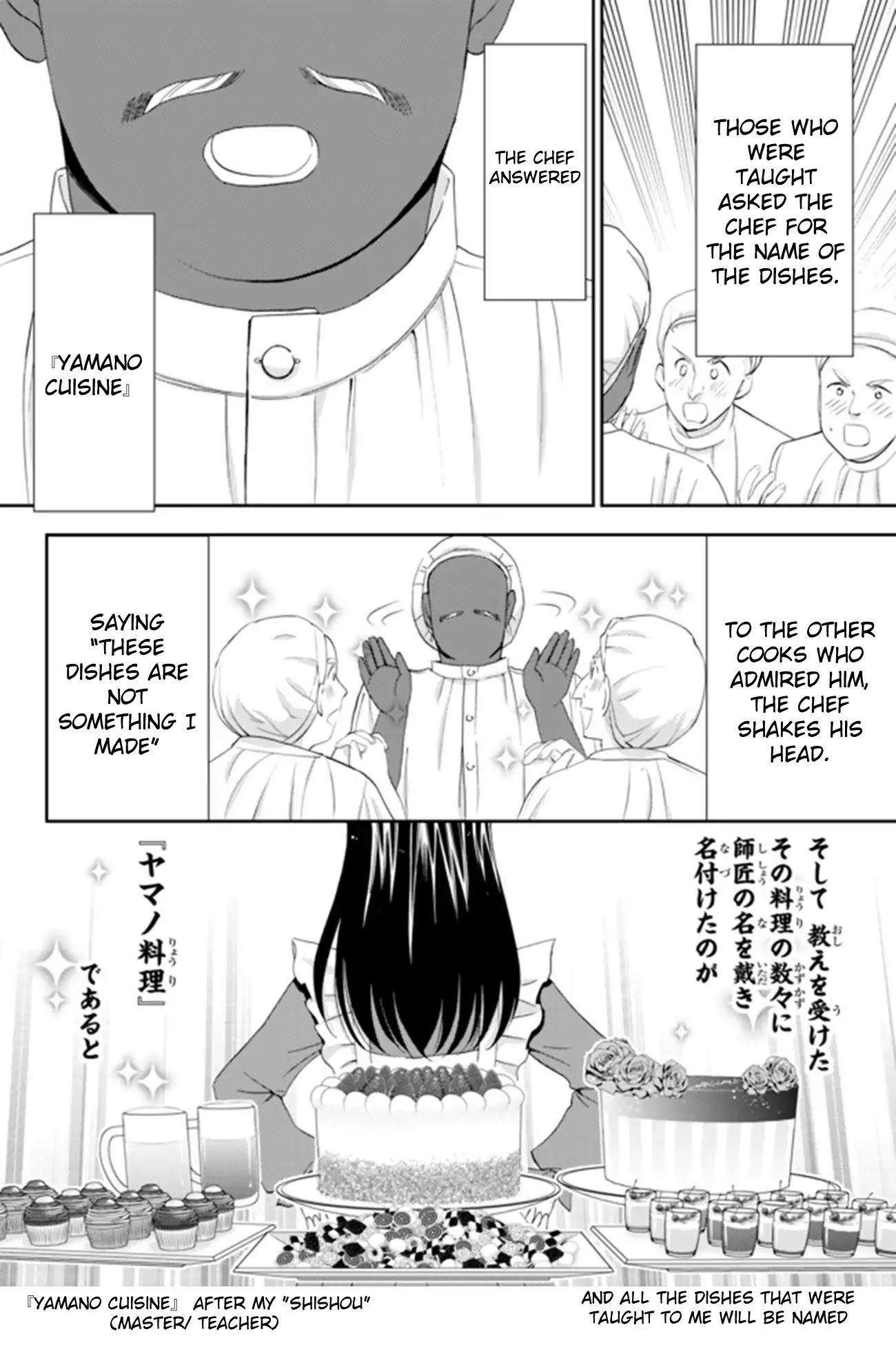 Saving 80,000 Gold Coins in the Different World for My Old Age chapter 26.1 page 4