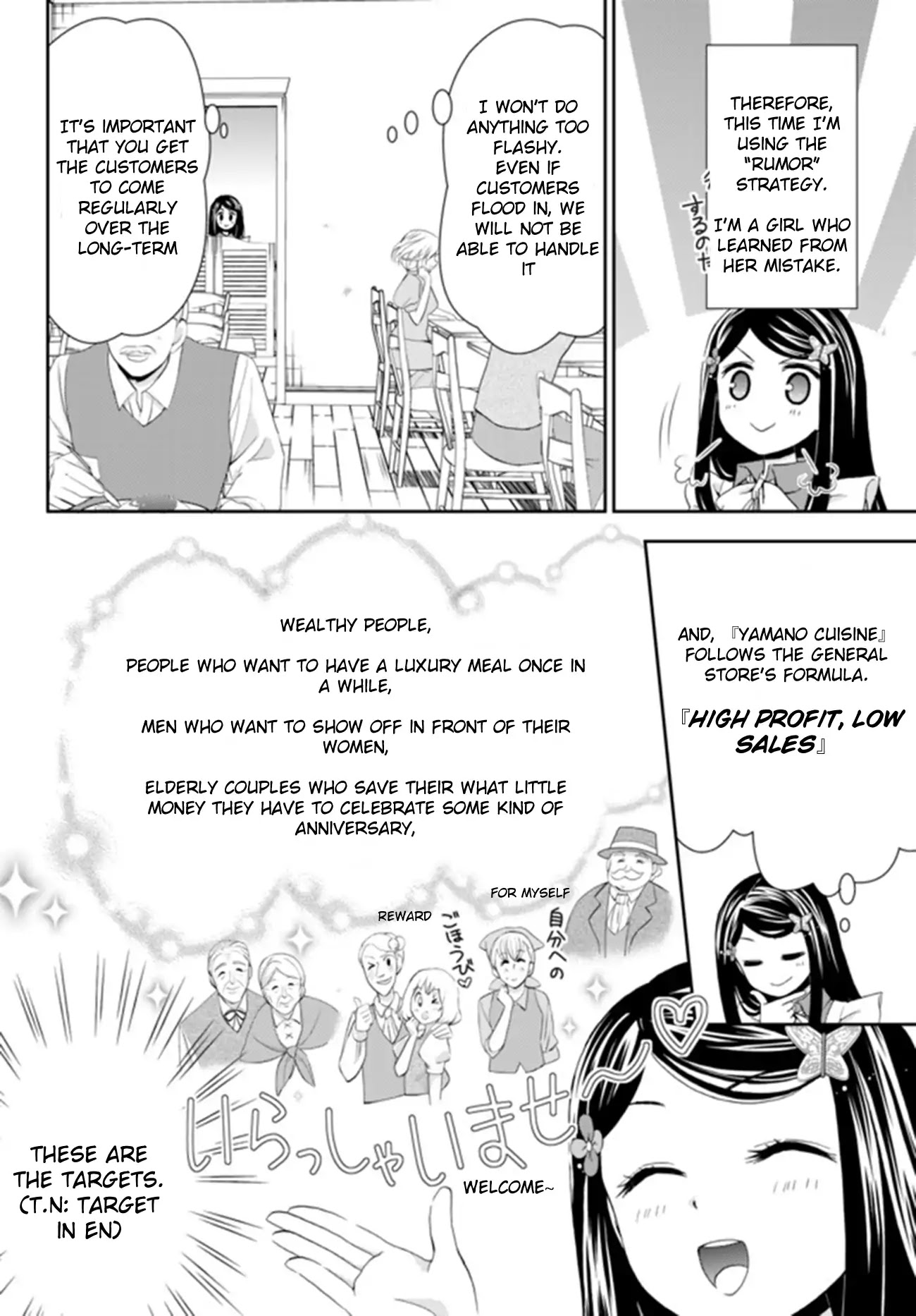 Saving 80,000 Gold Coins in the Different World for My Old Age chapter 26.1 page 6