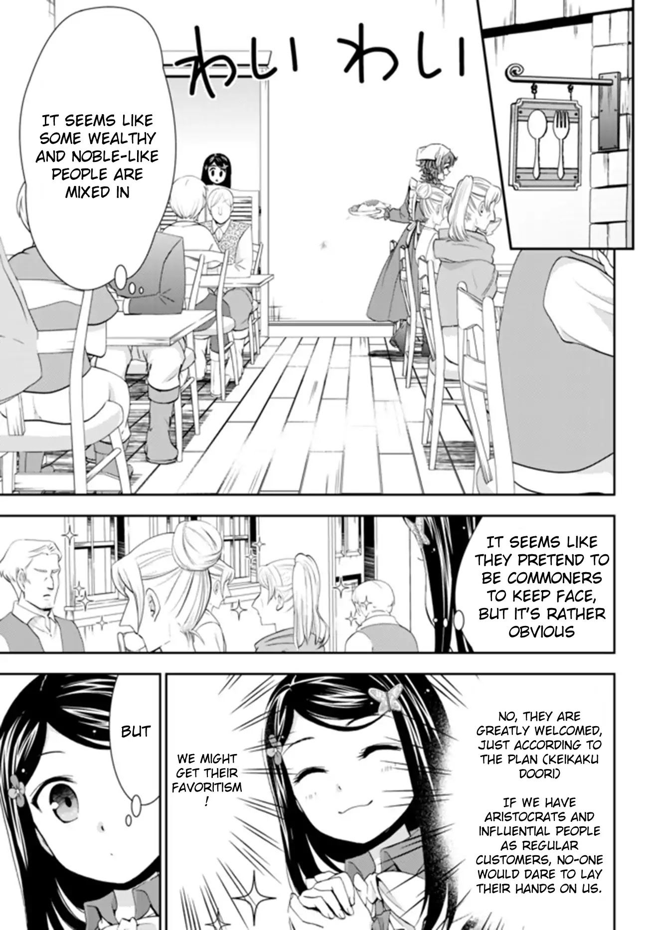 Saving 80,000 Gold Coins in the Different World for My Old Age chapter 26.1 page 9