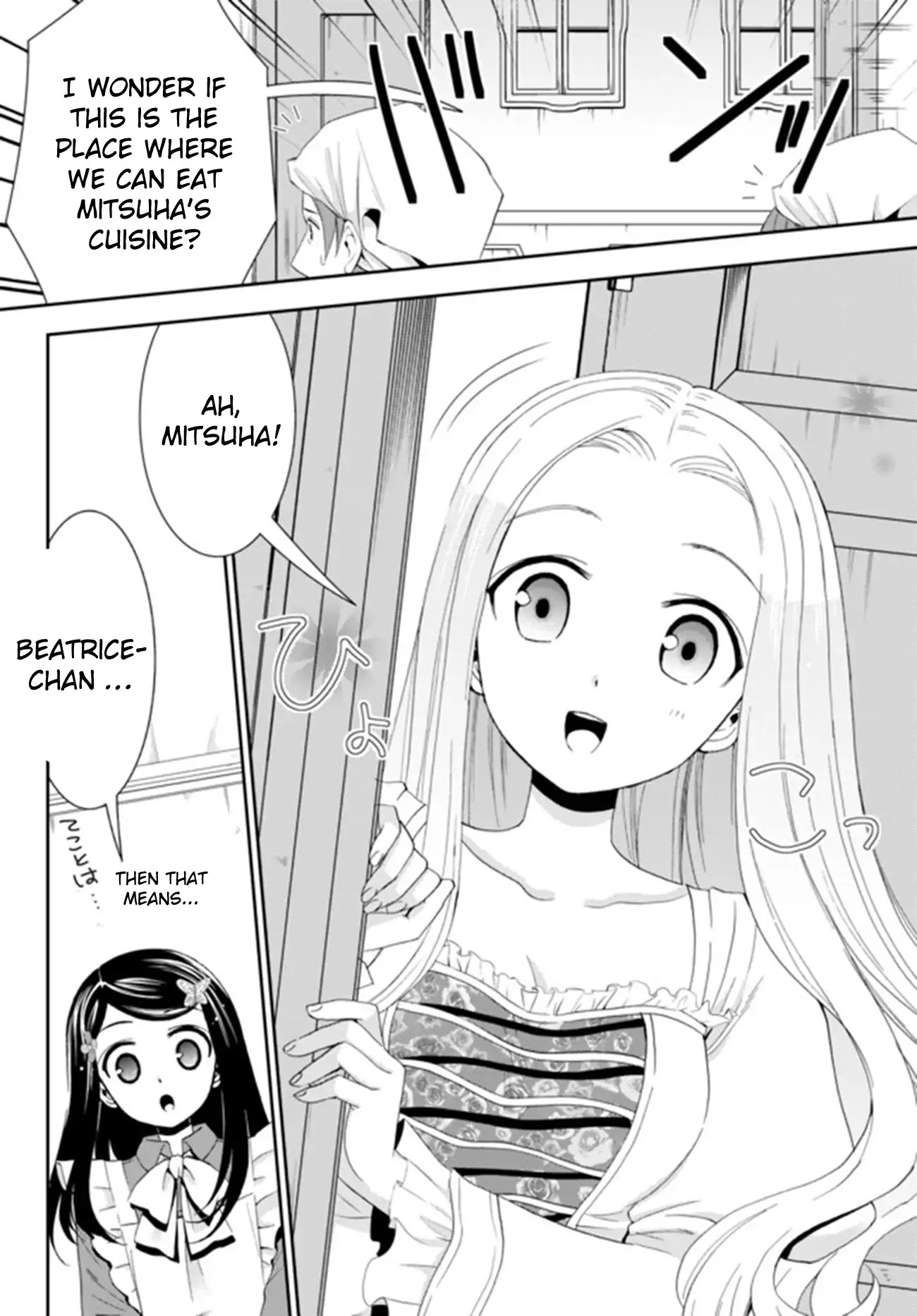 Saving 80,000 Gold Coins in the Different World for My Old Age chapter 26.2 page 13