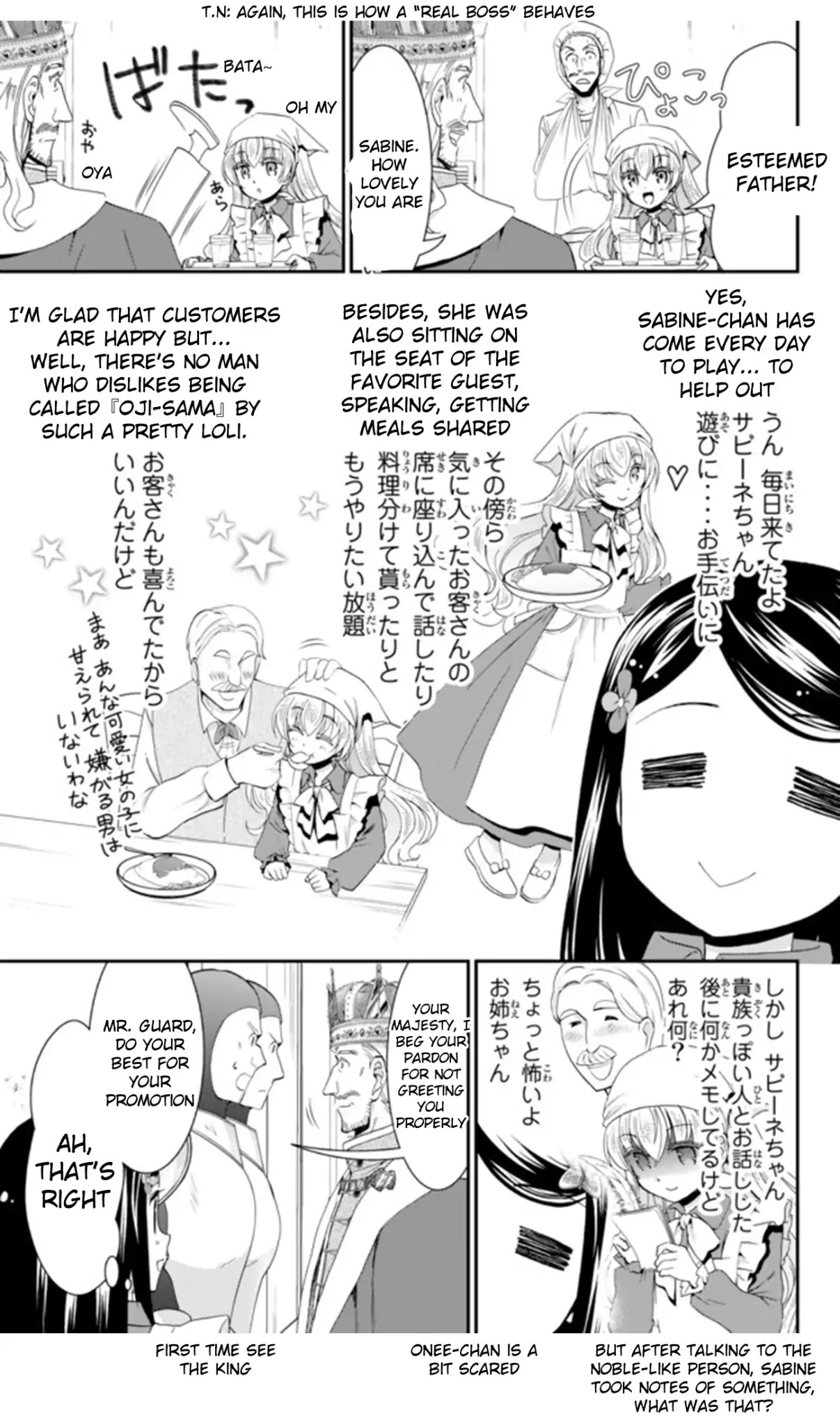 Saving 80,000 Gold Coins in the Different World for My Old Age chapter 26.2 page 16