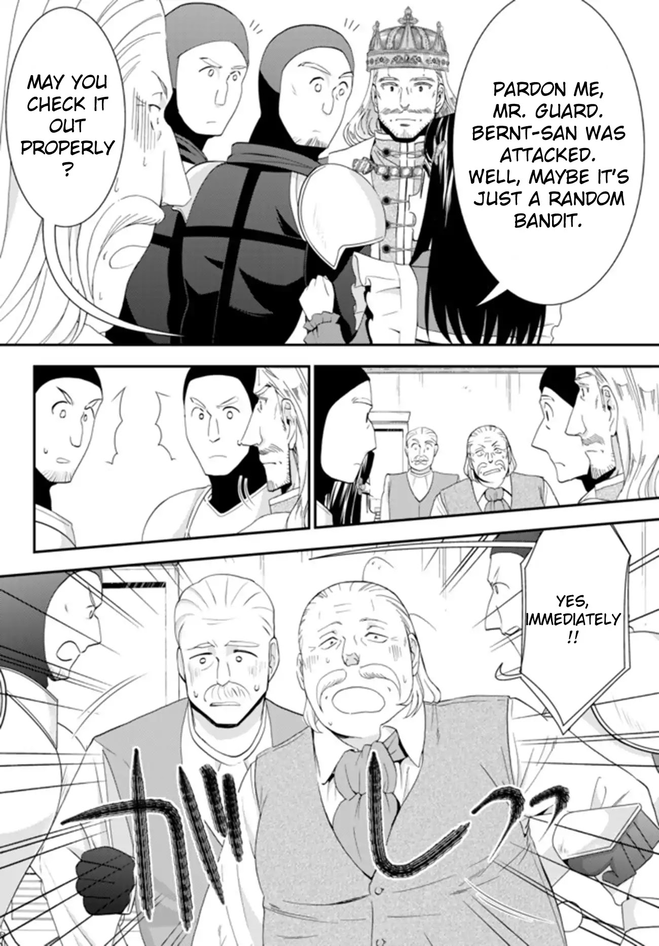 Saving 80,000 Gold Coins in the Different World for My Old Age chapter 26.2 page 17