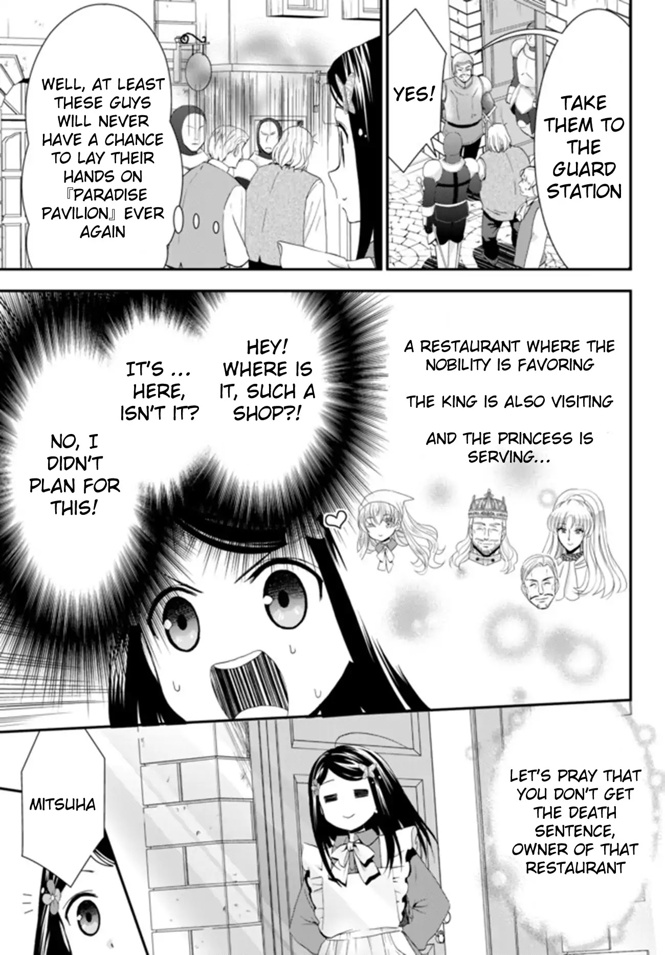 Saving 80,000 Gold Coins in the Different World for My Old Age chapter 26.2 page 18