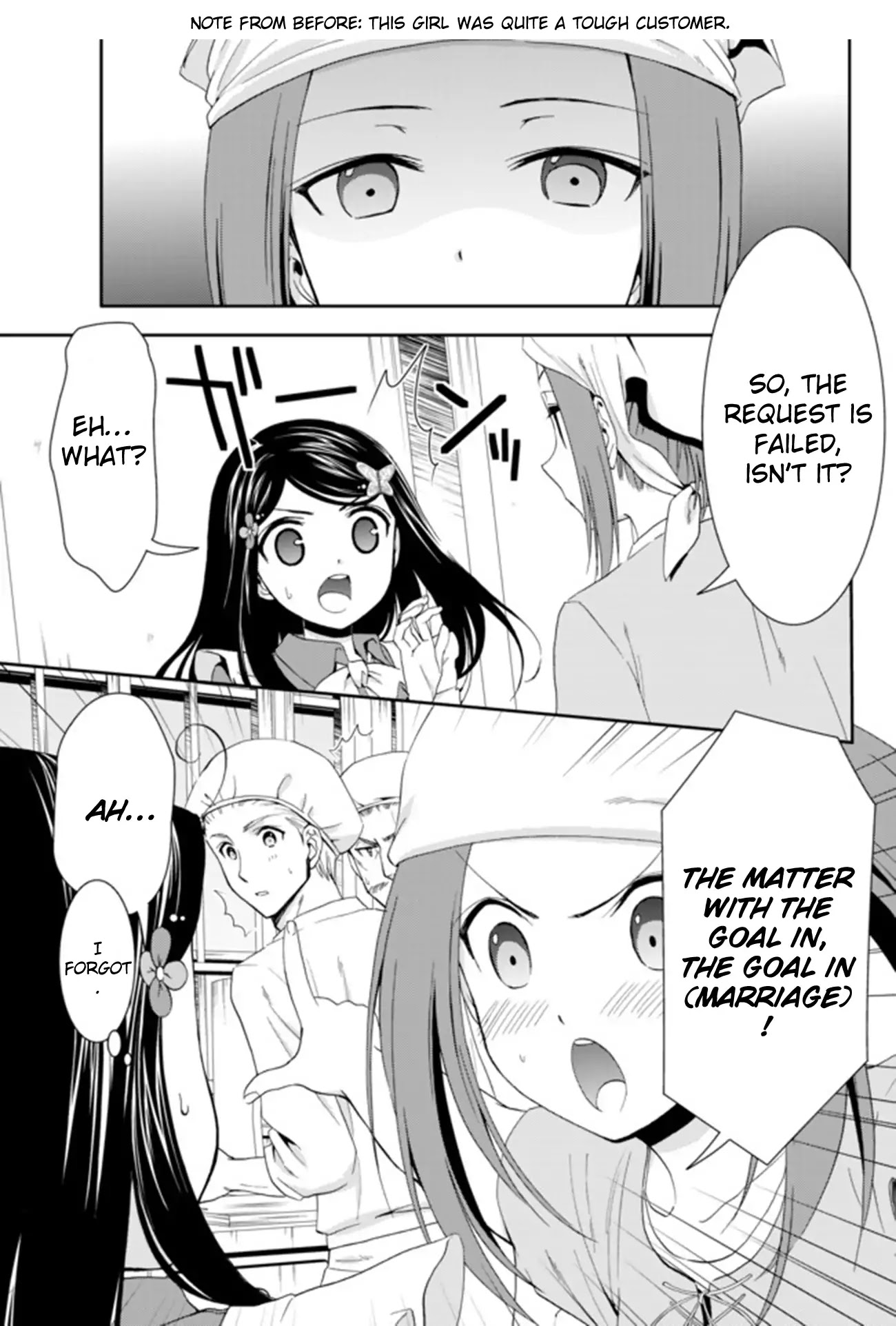 Saving 80,000 Gold Coins in the Different World for My Old Age chapter 26.2 page 20