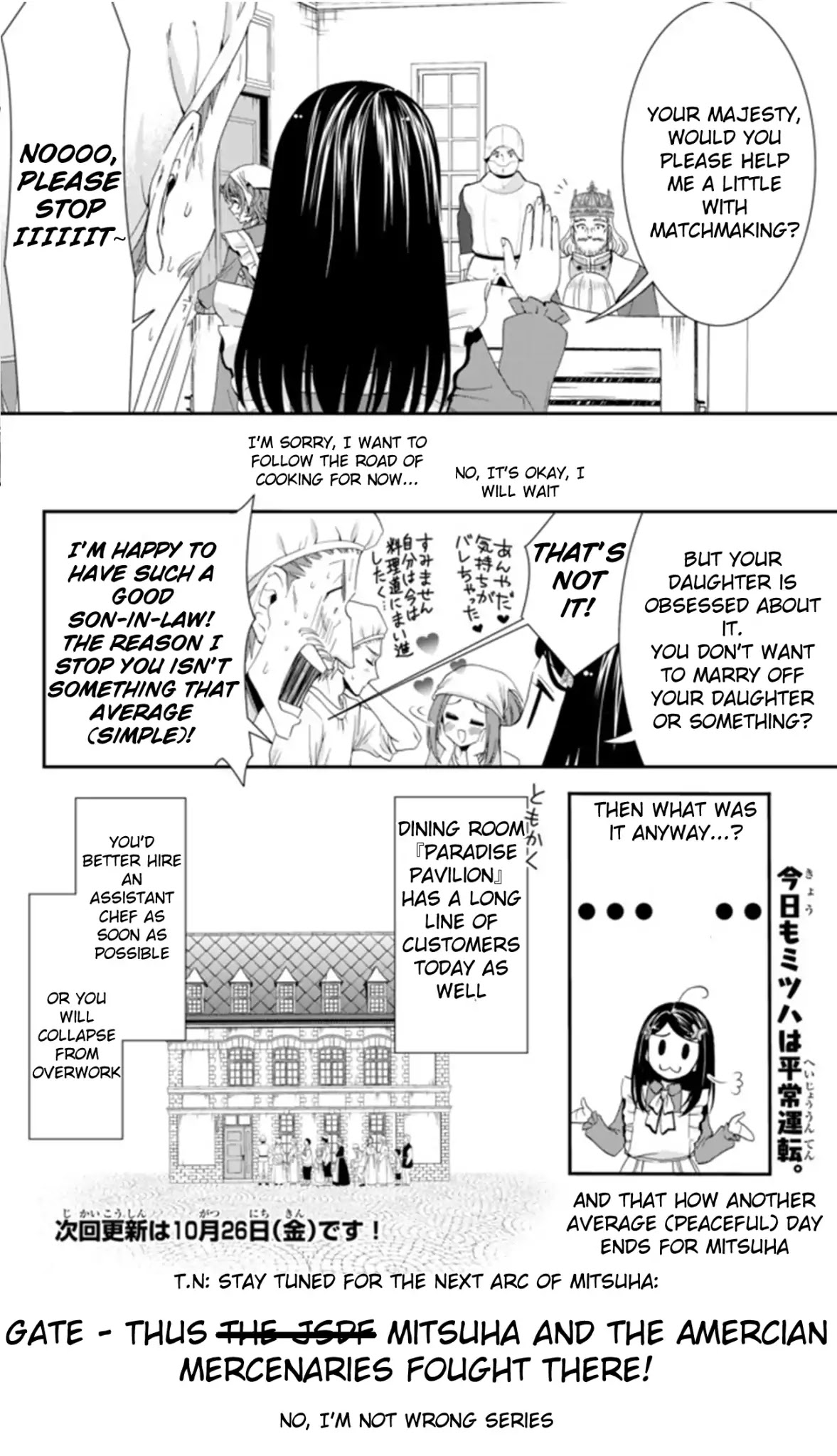 Saving 80,000 Gold Coins in the Different World for My Old Age chapter 26.2 page 21