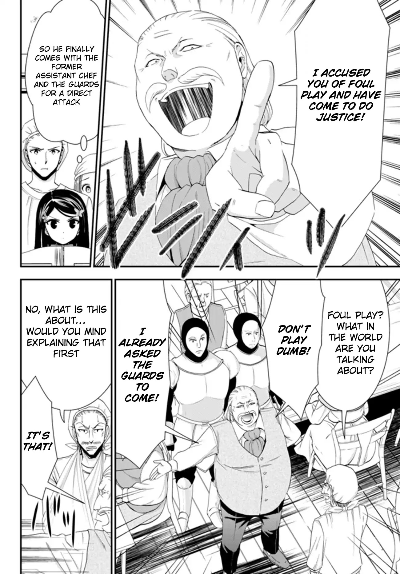 Saving 80,000 Gold Coins in the Different World for My Old Age chapter 26.2 page 3