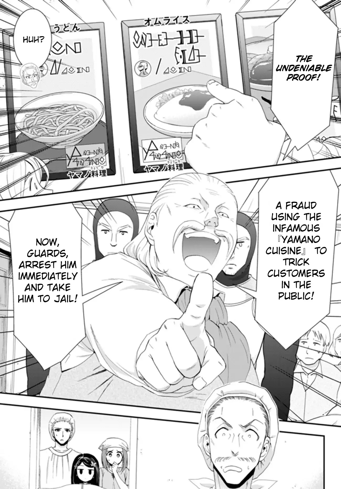 Saving 80,000 Gold Coins in the Different World for My Old Age chapter 26.2 page 4