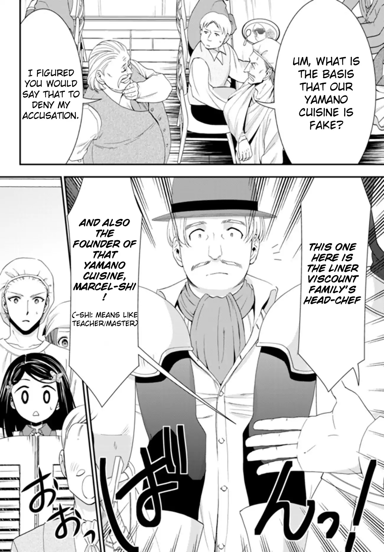 Saving 80,000 Gold Coins in the Different World for My Old Age chapter 26.2 page 5