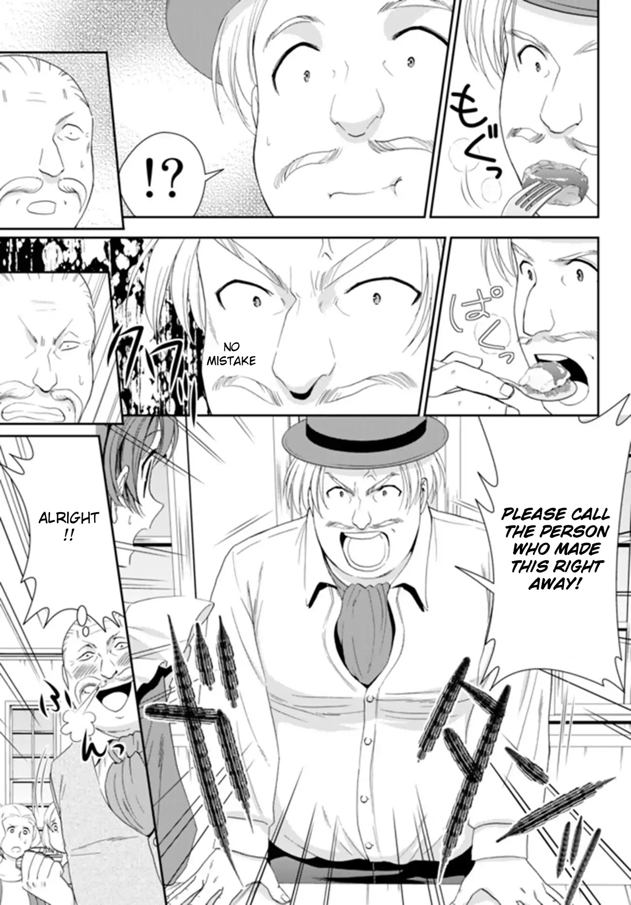 Saving 80,000 Gold Coins in the Different World for My Old Age chapter 26.2 page 8