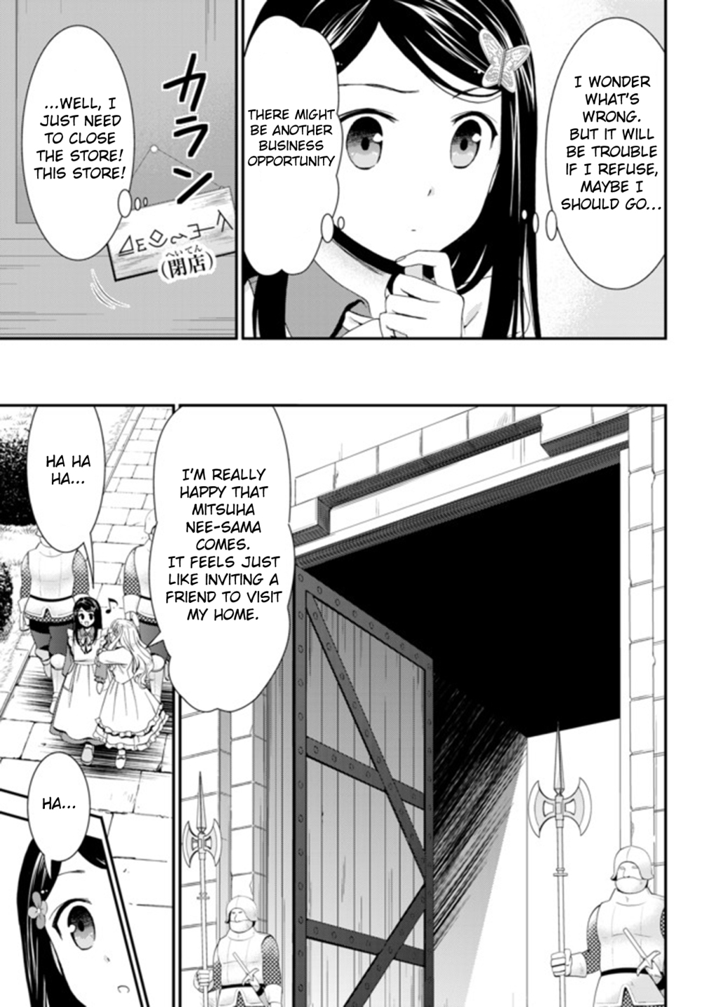 Saving 80,000 Gold Coins in the Different World for My Old Age chapter 27 page 10