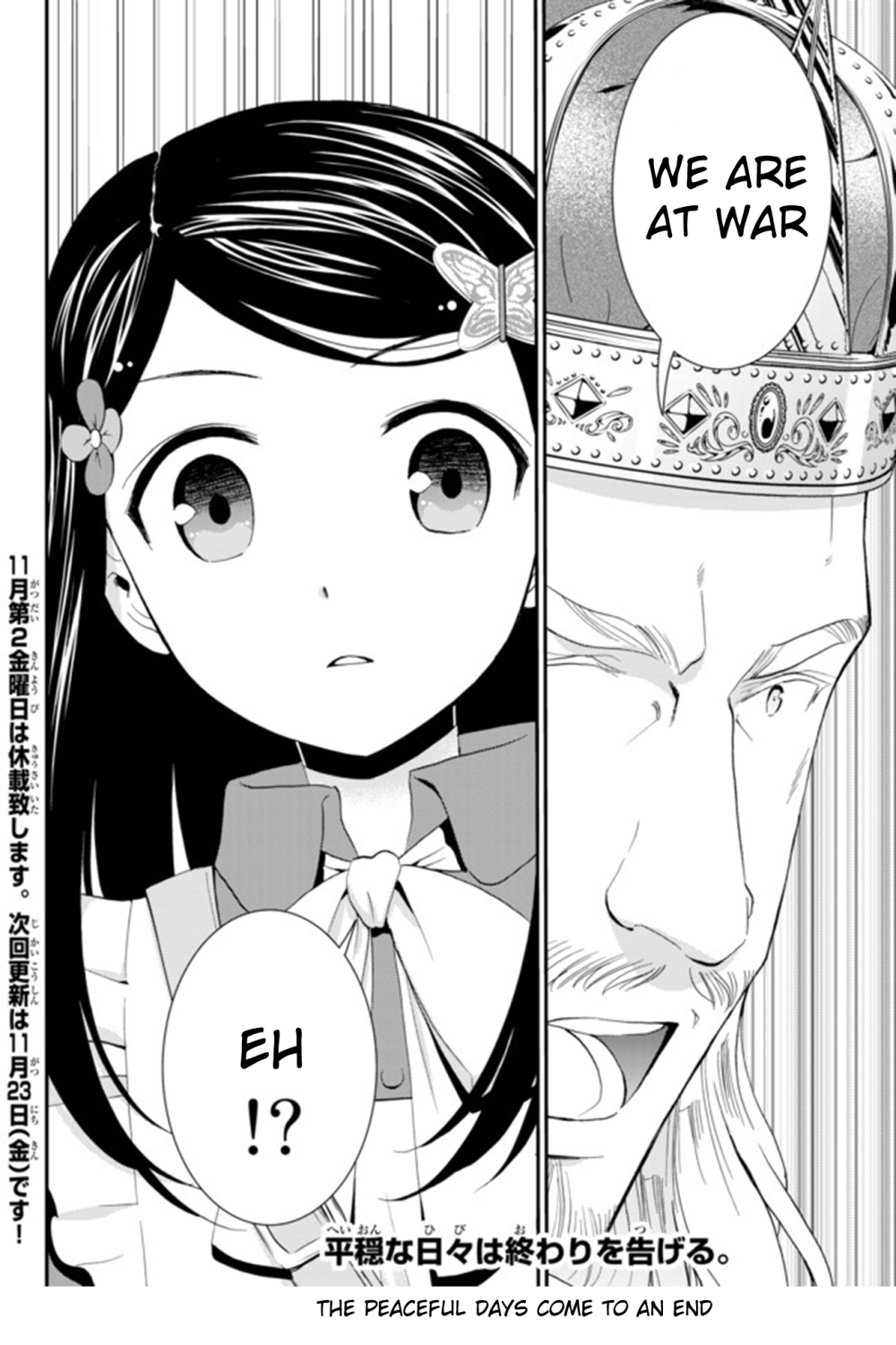 Saving 80,000 Gold Coins in the Different World for My Old Age chapter 27 page 13