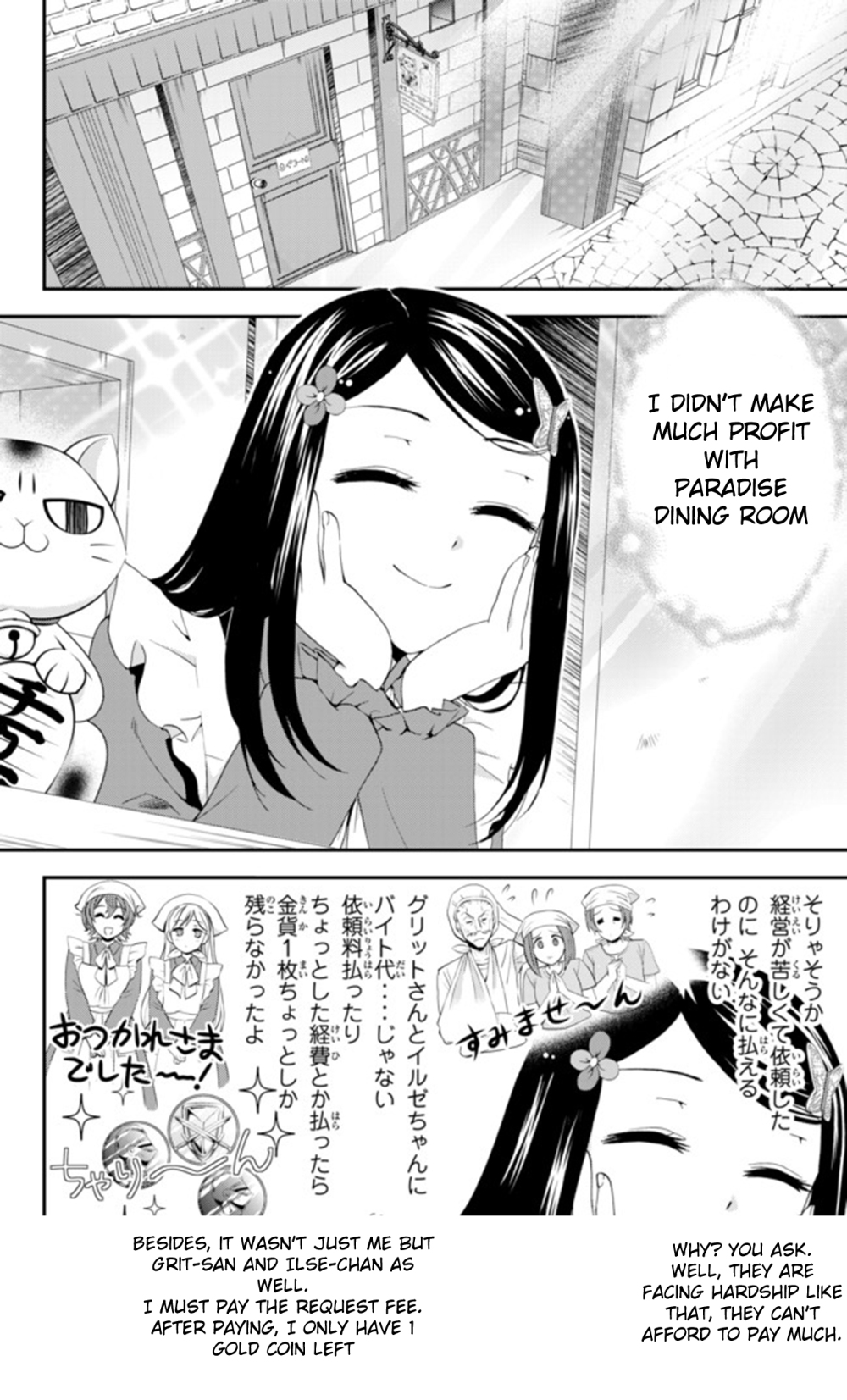 Saving 80,000 Gold Coins in the Different World for My Old Age chapter 27 page 7