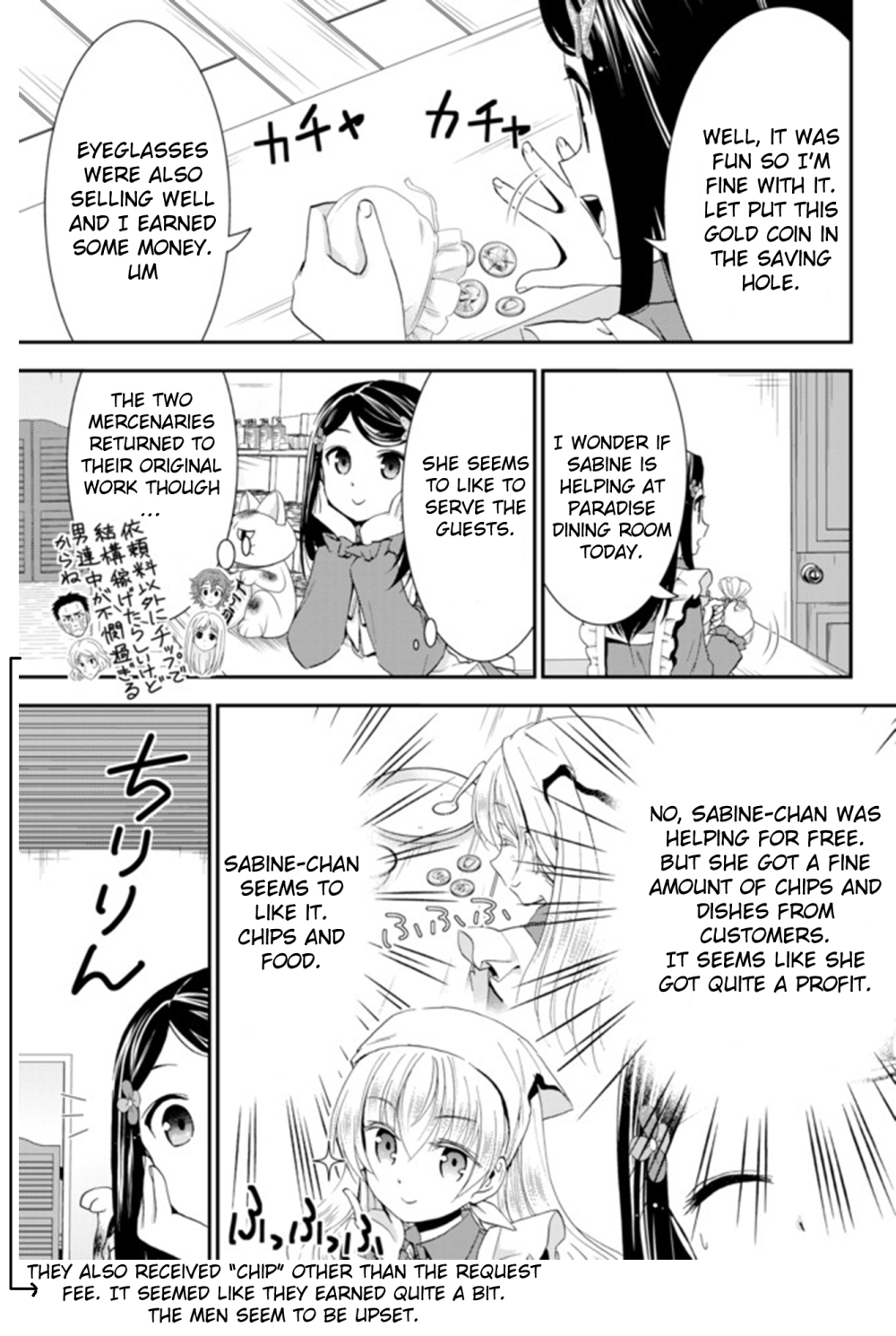 Saving 80,000 Gold Coins in the Different World for My Old Age chapter 27 page 8